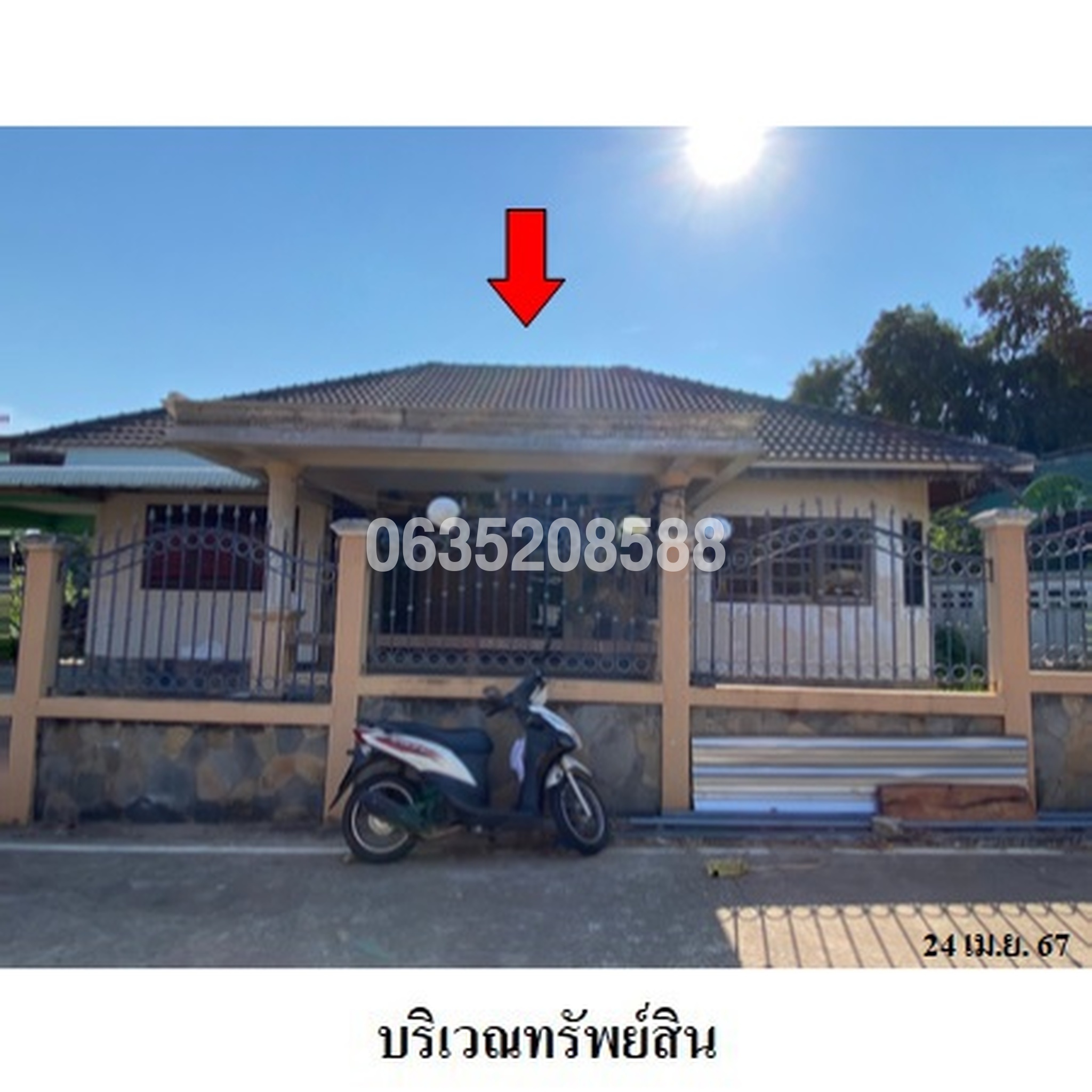 ขายบ้านเดี่ยว ถนนสุขุมวิท (ทล.3)