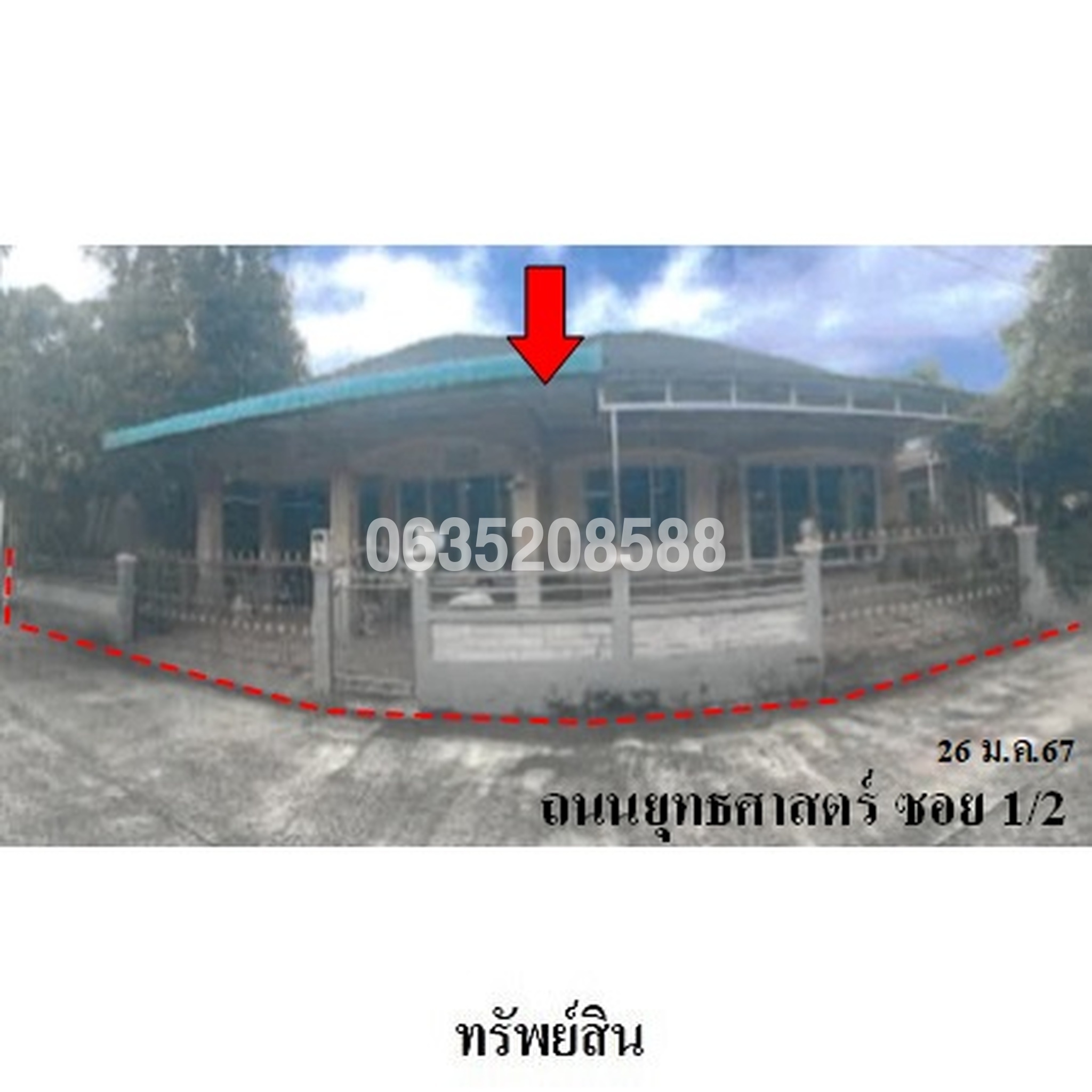 ขายบ้านเดี่ยว โดมทอง (Dome Thong @Tha Phae)