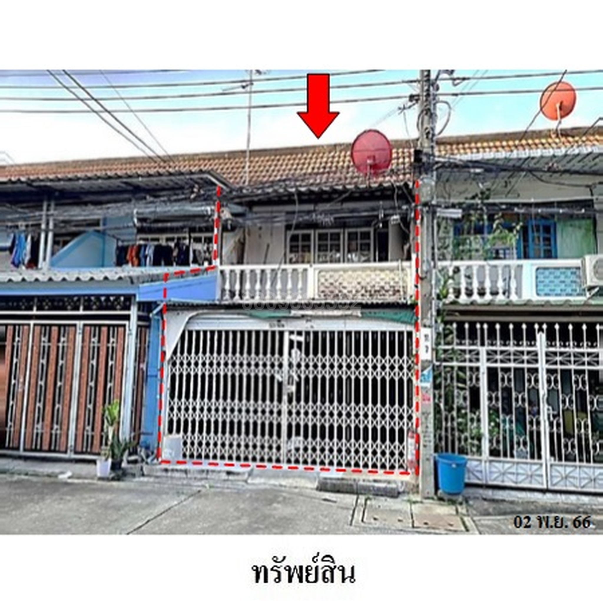 ขายทาวน์เฮาส์ โสสุนคร