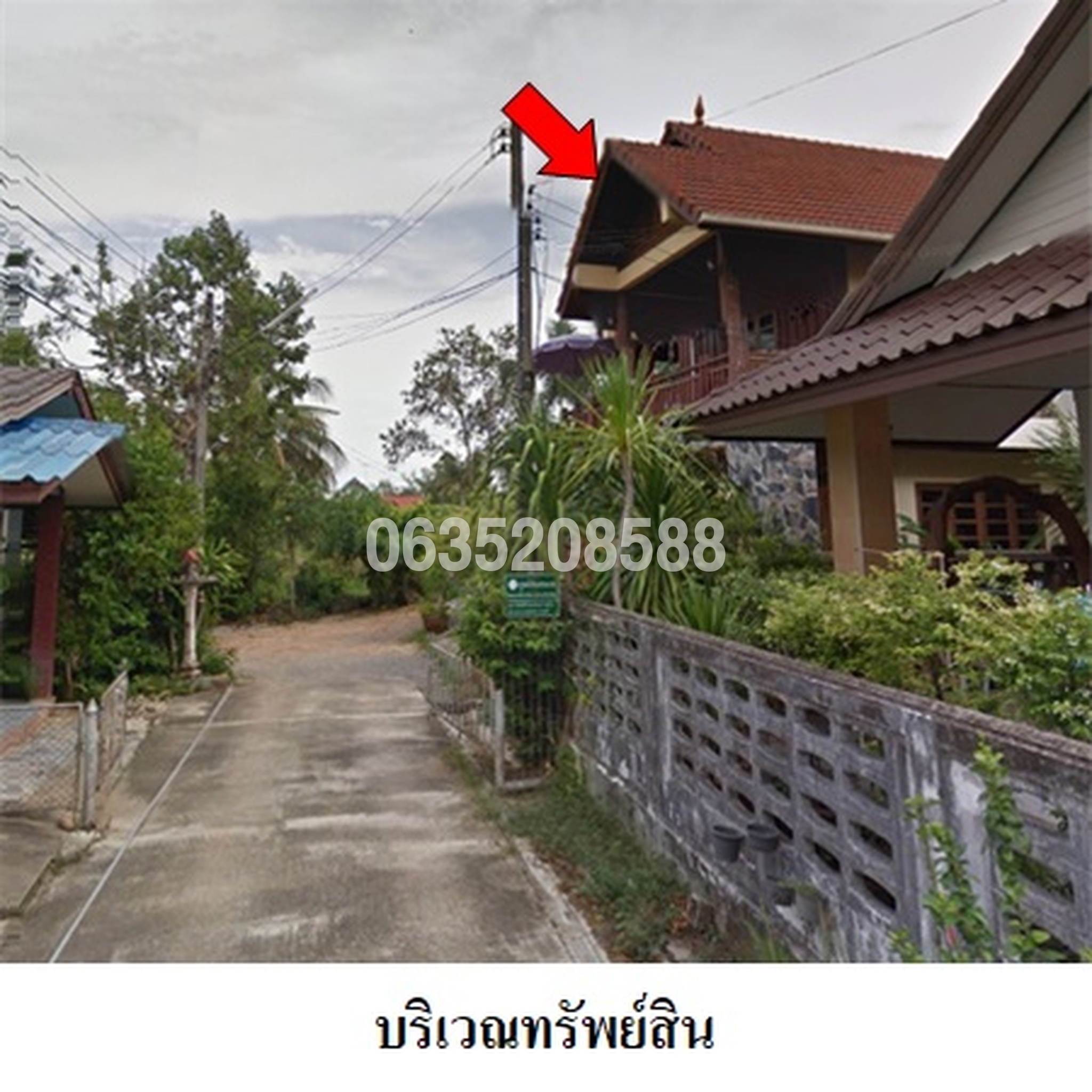 ขายบ้านเดี่ยว ถนนพัฒนา