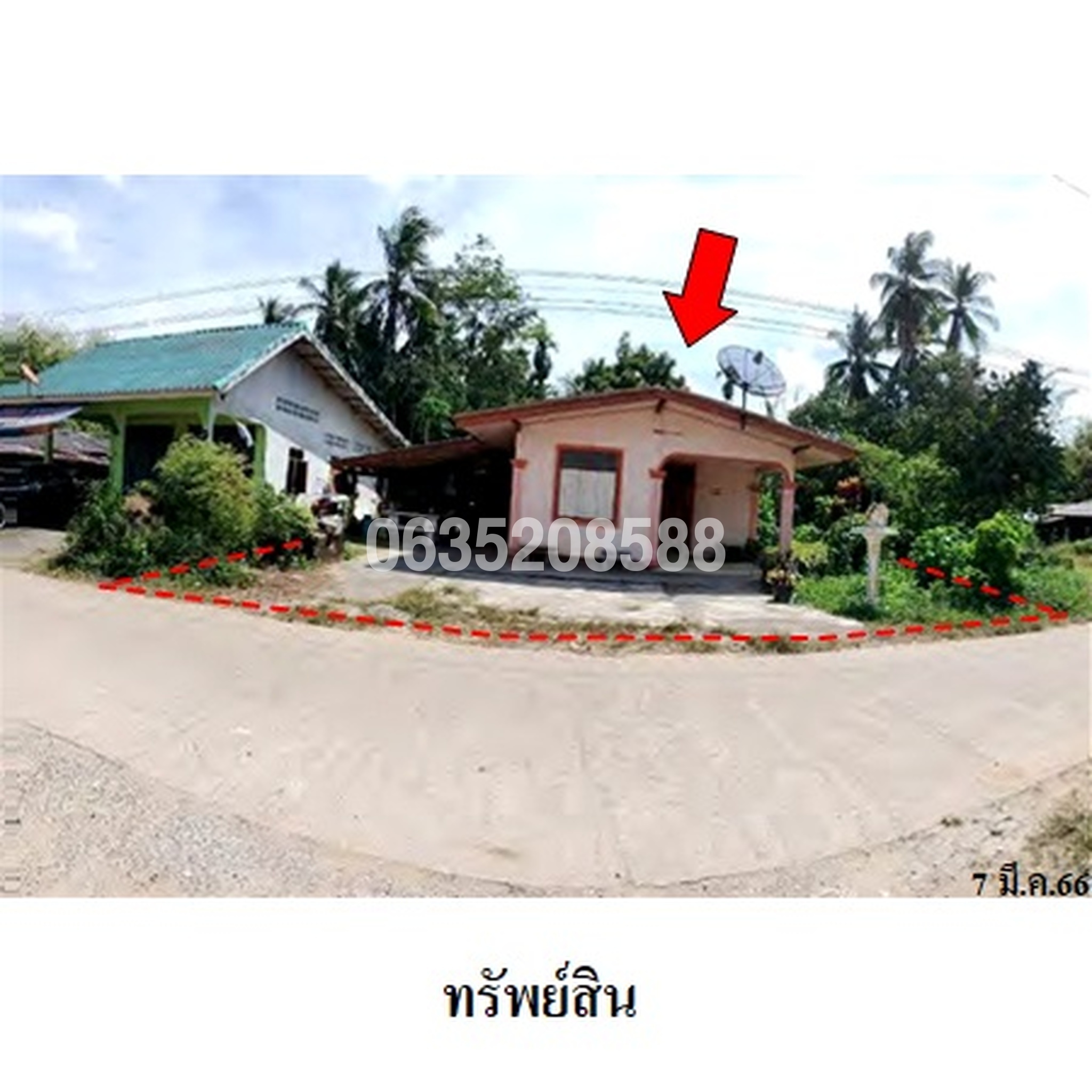 ขายบ้านเดี่ยว ถนนชัยพงษ์