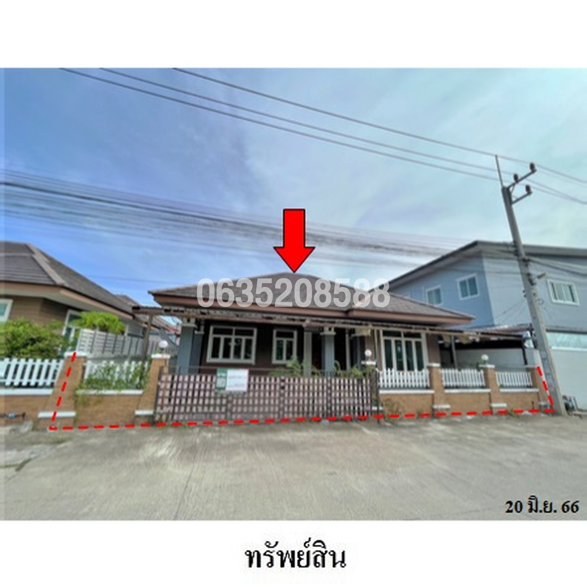 ขายบ้านเดี่ยว กันสิริ 1