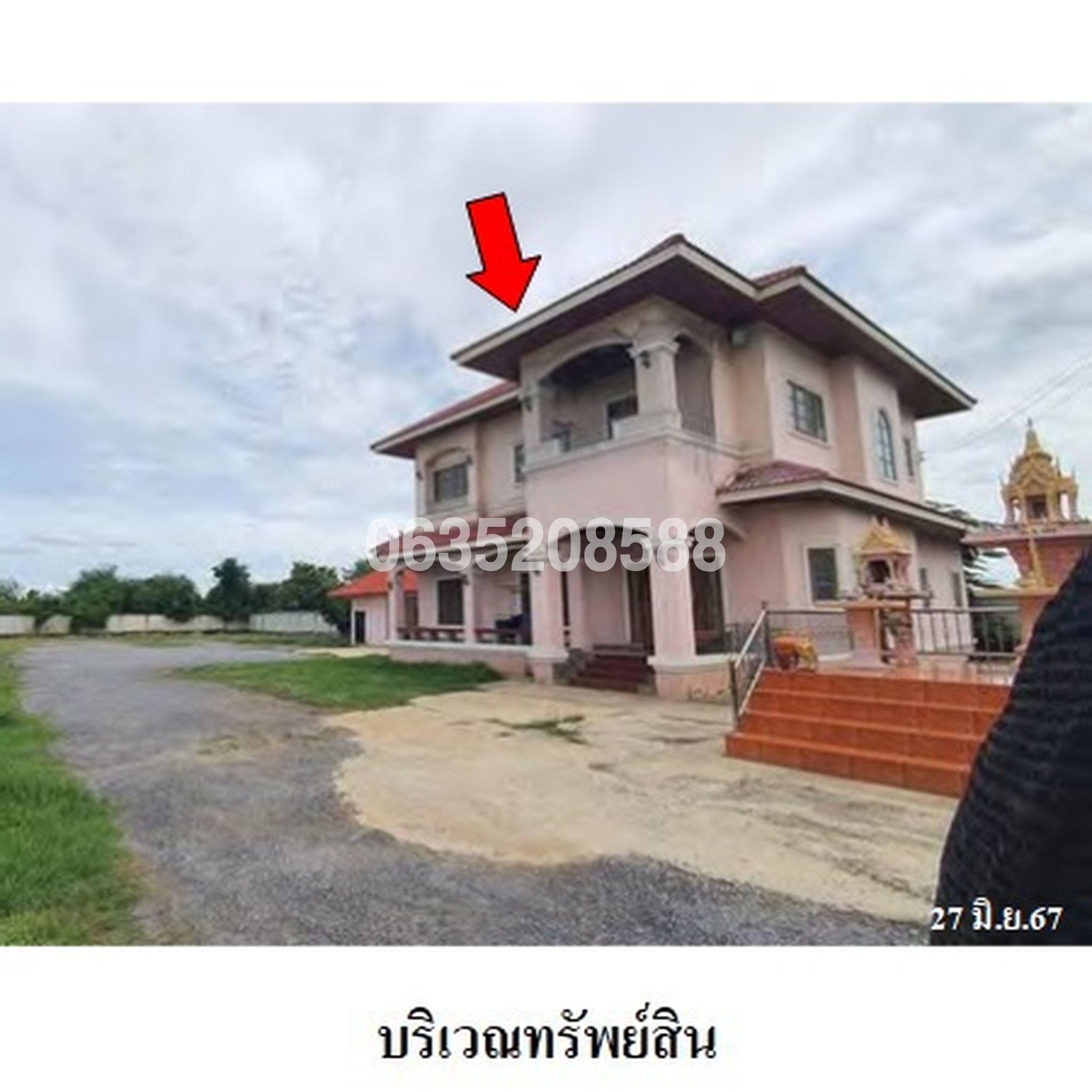 ขายบ้านเดี่ยว ถนนเลียบคลองชลประทาน