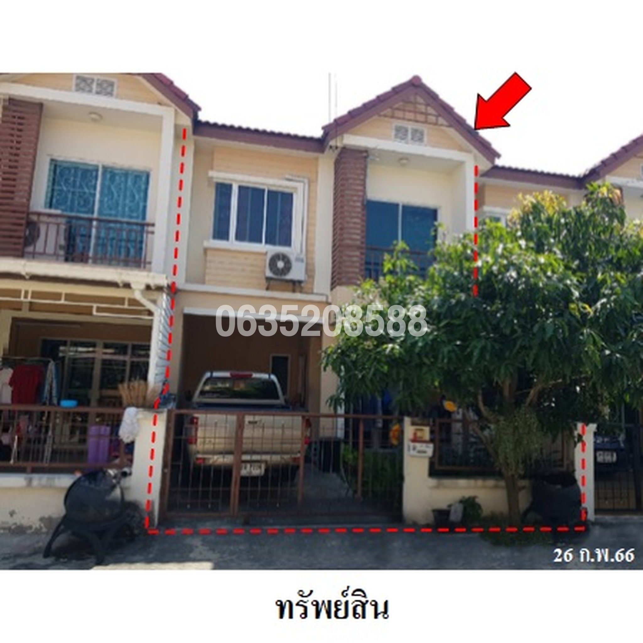 ขายทาวน์เฮาส์ พิศาล ลาดกระบัง 2