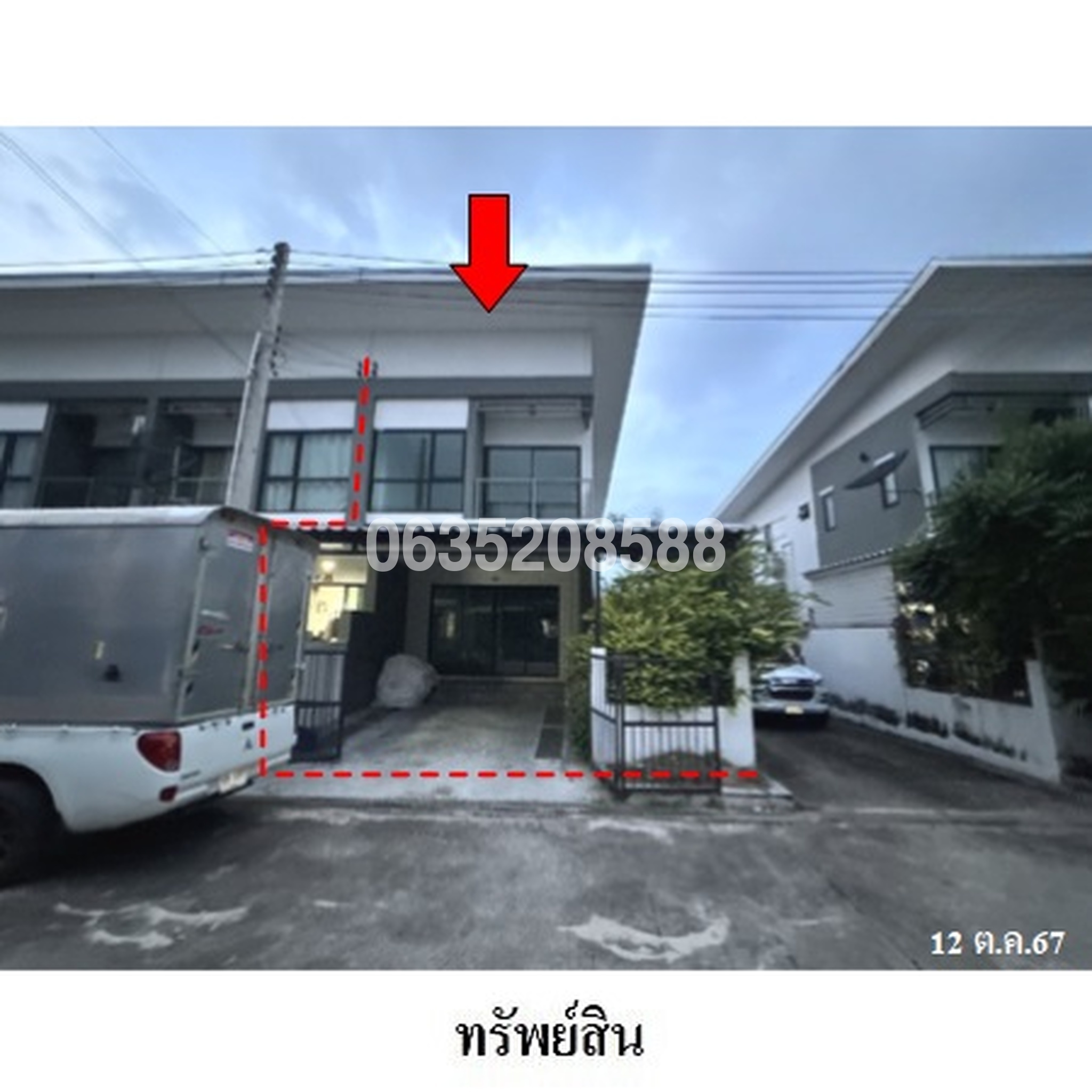 ขายทาวน์เฮาส์ พาร์ควิวล์ 3