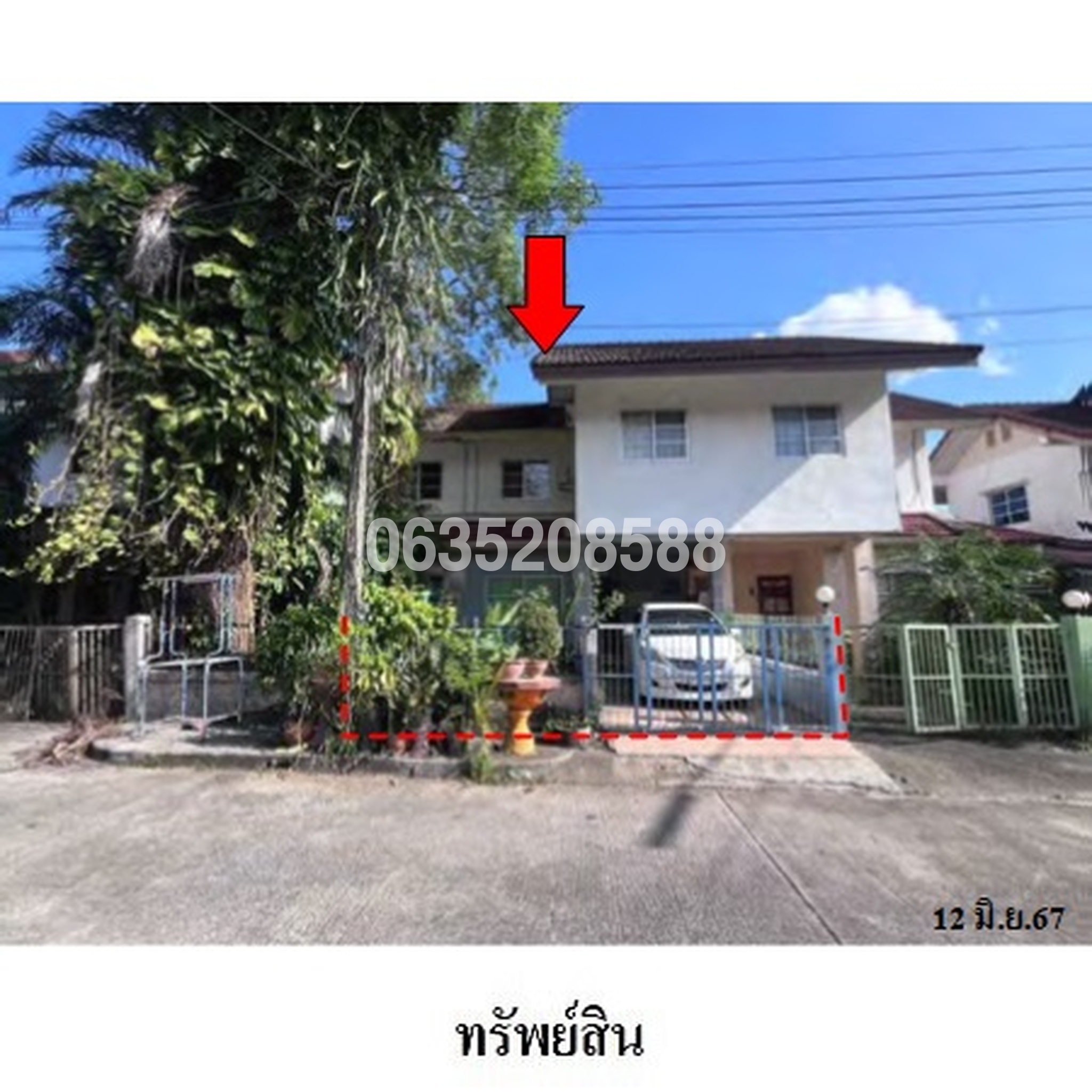 ขายทาวน์เฮาส์ เคหะชุมชนตรัง (Trang Community Housing Project)