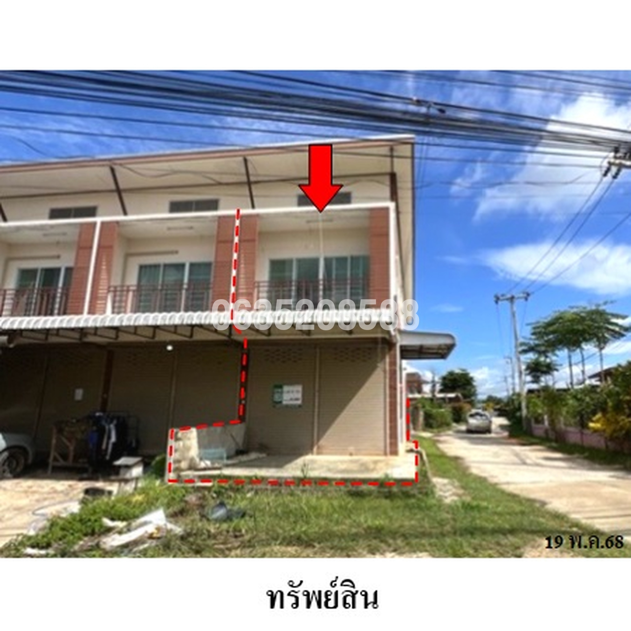 ขายตึกแถว-อาคารพาณิชย์ ถนนสายบ้านท่าตอน-อำเภอแม่จัน (ทล.1089)