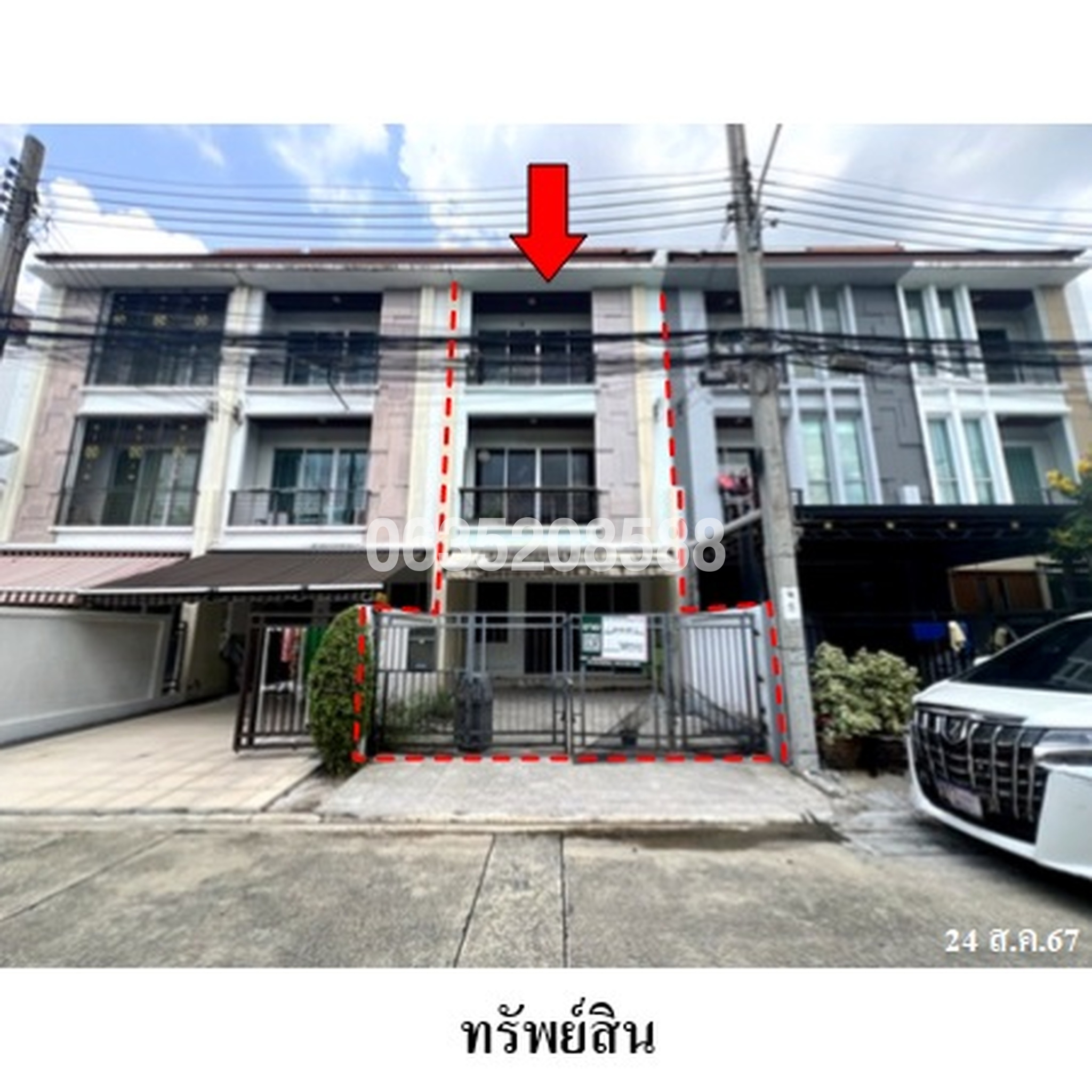 ขายทาวน์เฮาส์ บ้านกลางเมือง ลาดพร้าว 87 (Baan Klang Muang Ladprao 87)