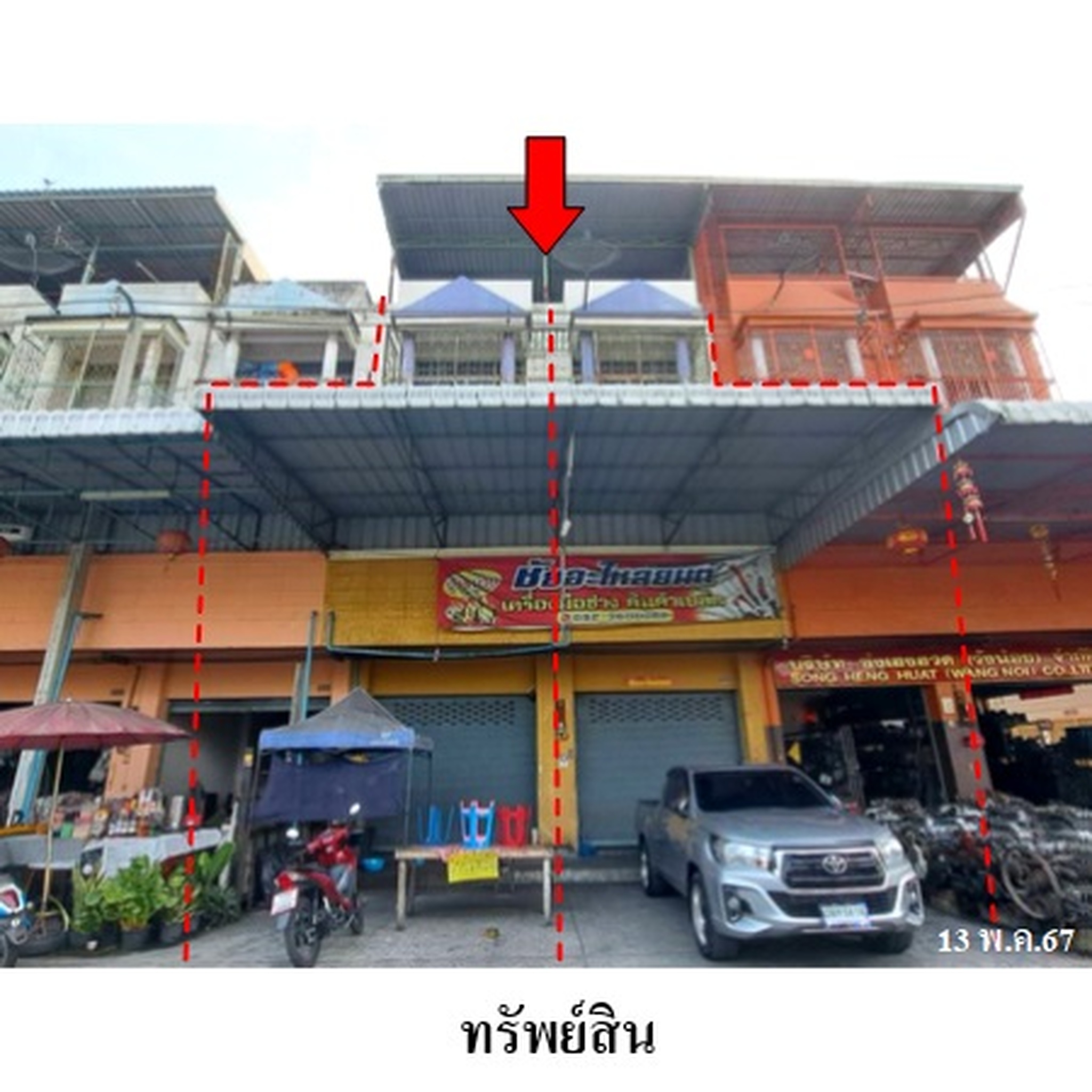 ทรัพย์สถาบันโดย บริษัท บริหารสินทรัพย์สุขุมวิท จำกัด ตึกแถว-อาคารพาณิชย์ เมืองใหม่เซียงกงวังน้อย