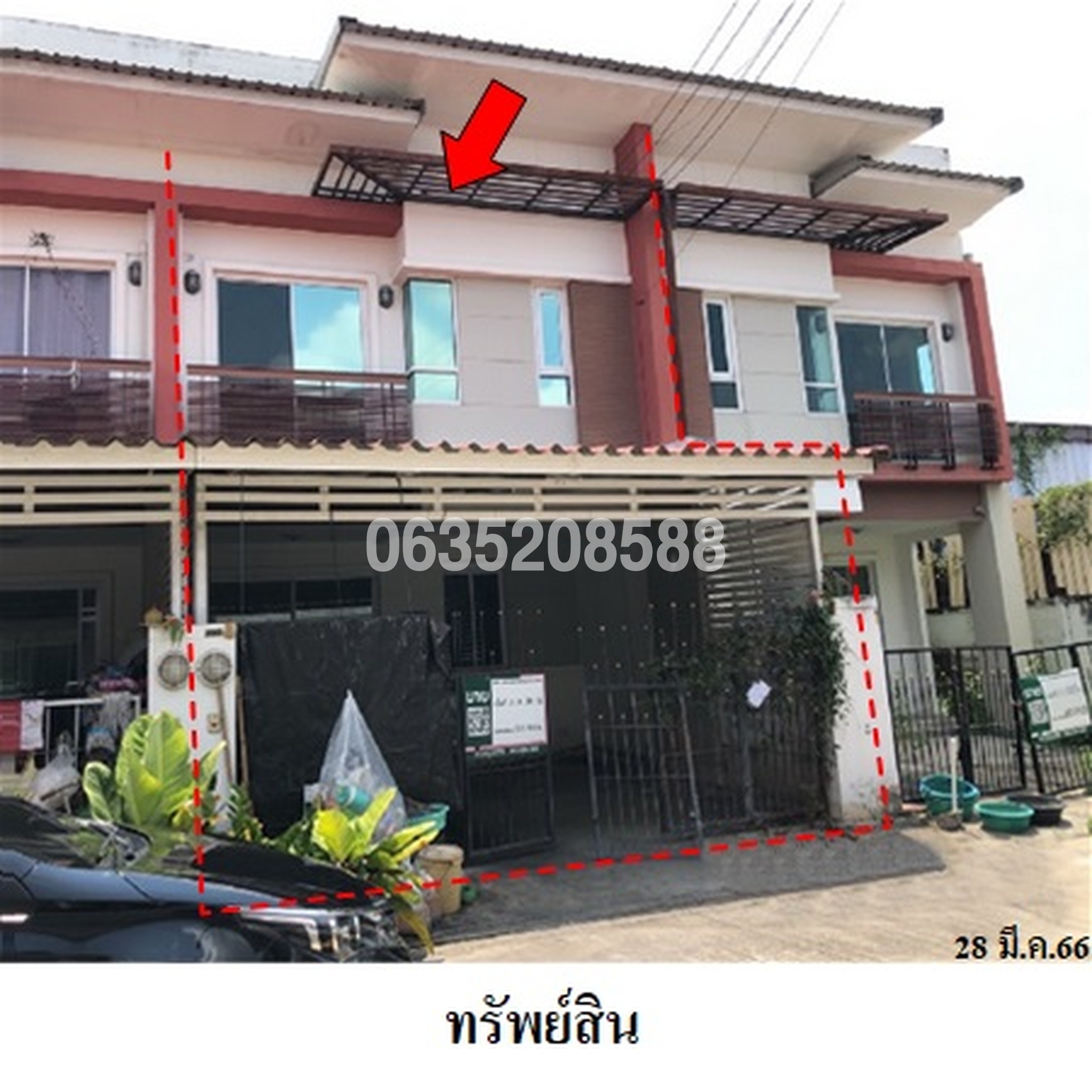 ขายทาวน์เฮาส์ ชวนชื่น