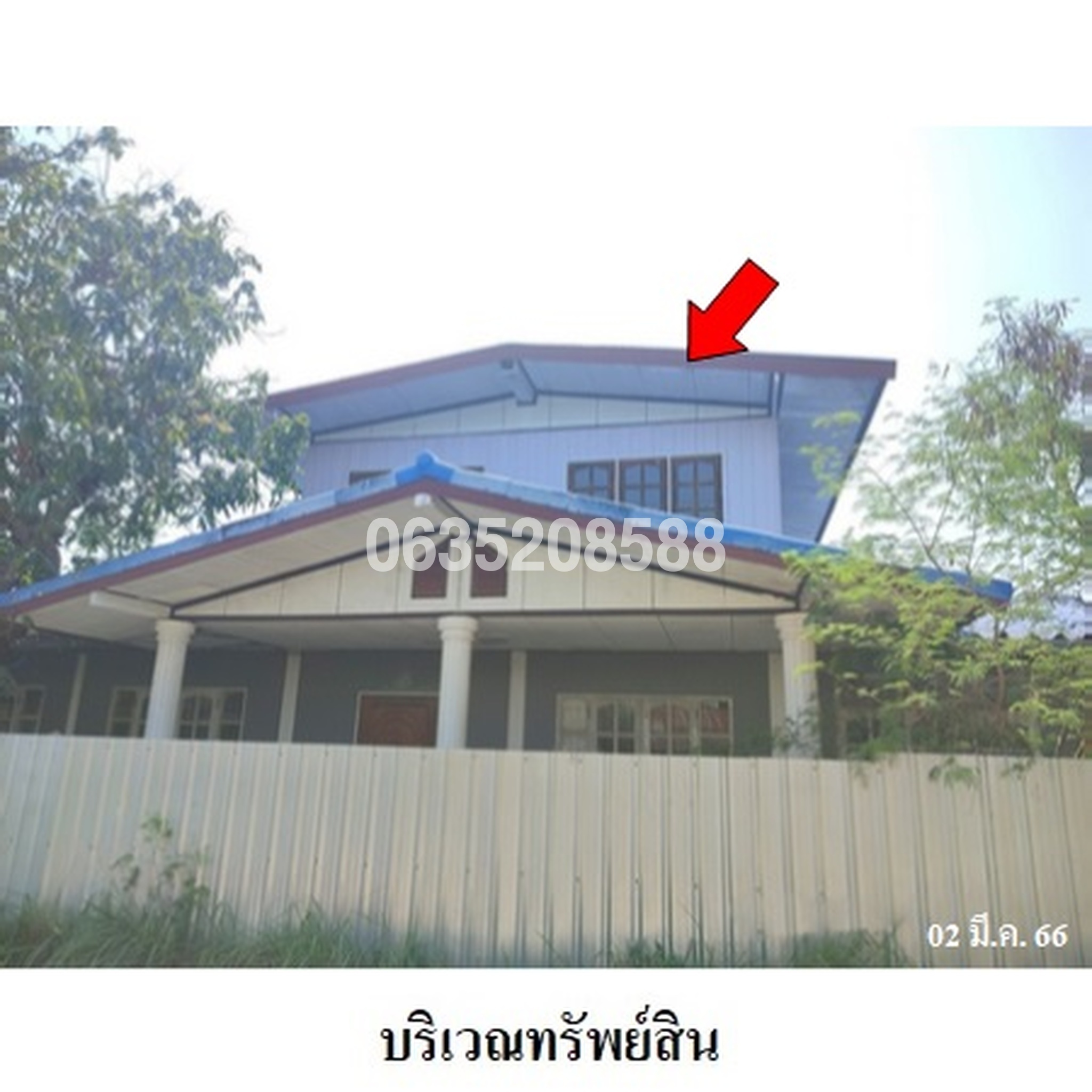 ขายบ้านเดี่ยว ซอยบ้านหนองเงินฮ้อย ถนนบ้านแต้-บ้านเตย (อบ.3070)