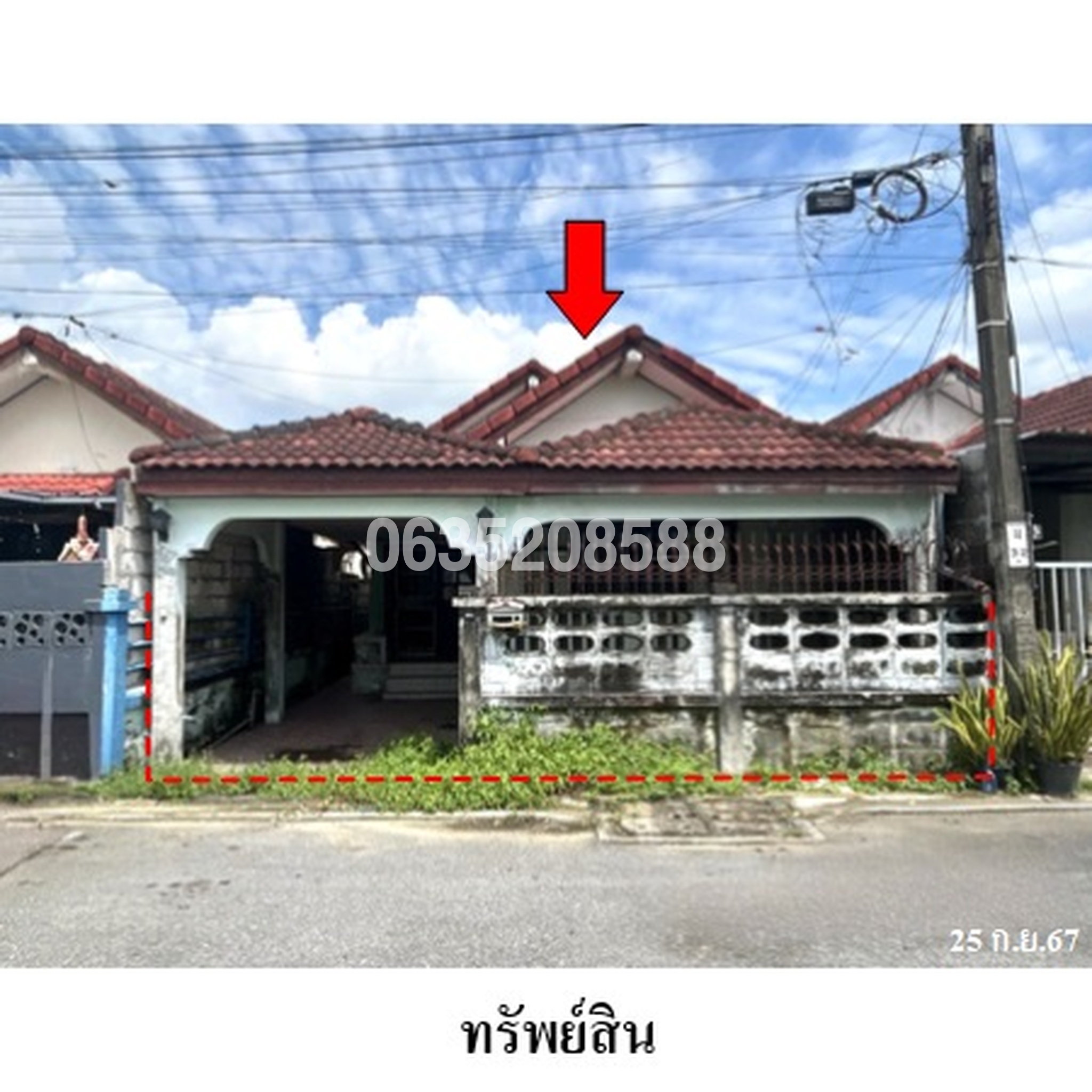 ขายบ้านเดี่ยว พิบูลย์ทรัพย์ 1