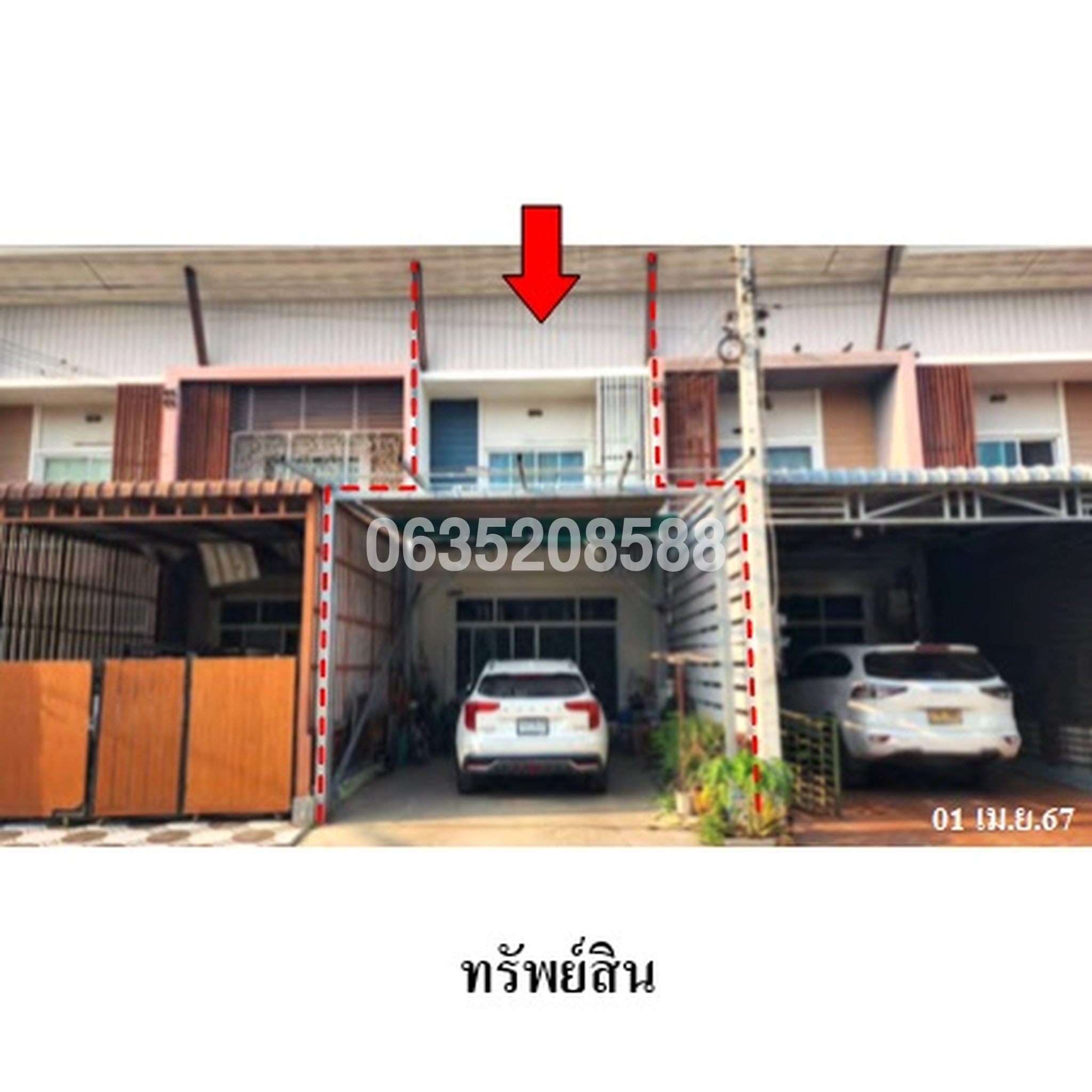 ขายทาวน์เฮาส์ พีพี 9 THE GRAND