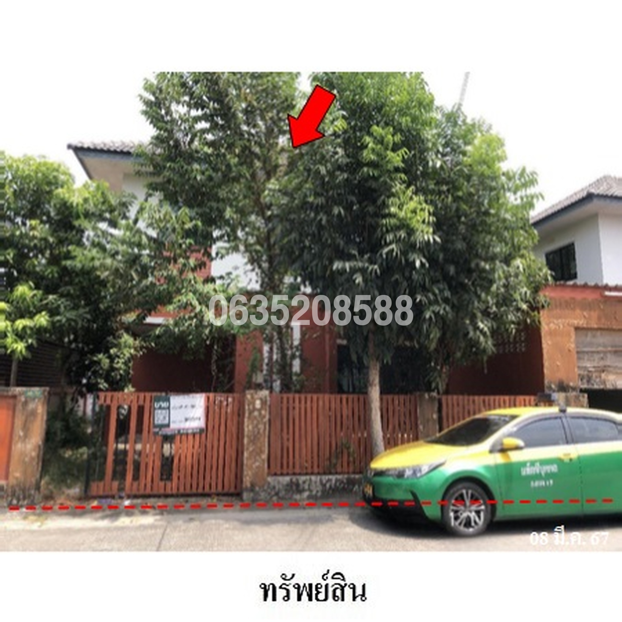 ขายบ้านเดี่ยว เต็มสิริวิลล์