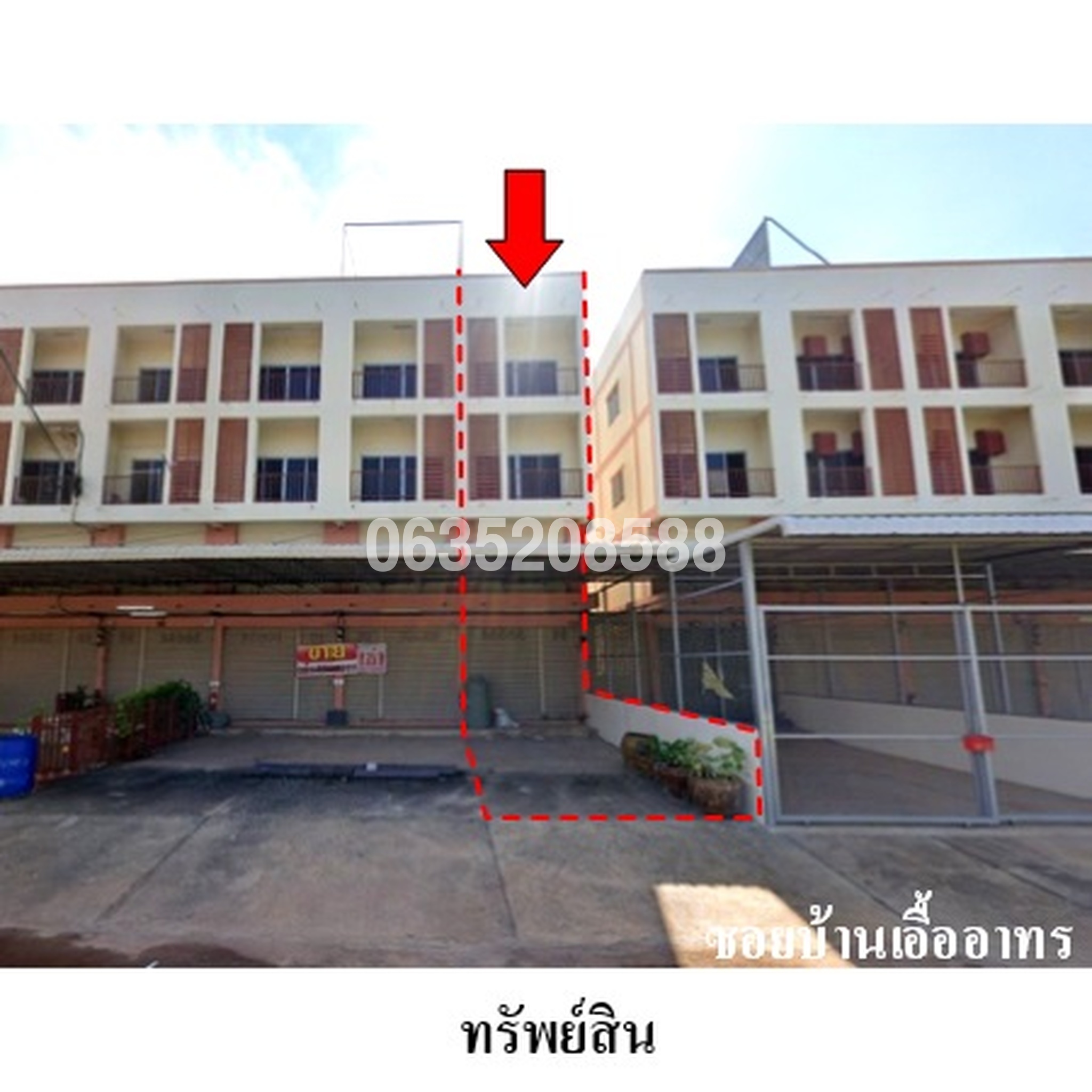 ขายตึกแถว-อาคารพาณิชย์ ซอยบ้านเอื้ออาทร ถนนพระราม 2 (ทล.35 )