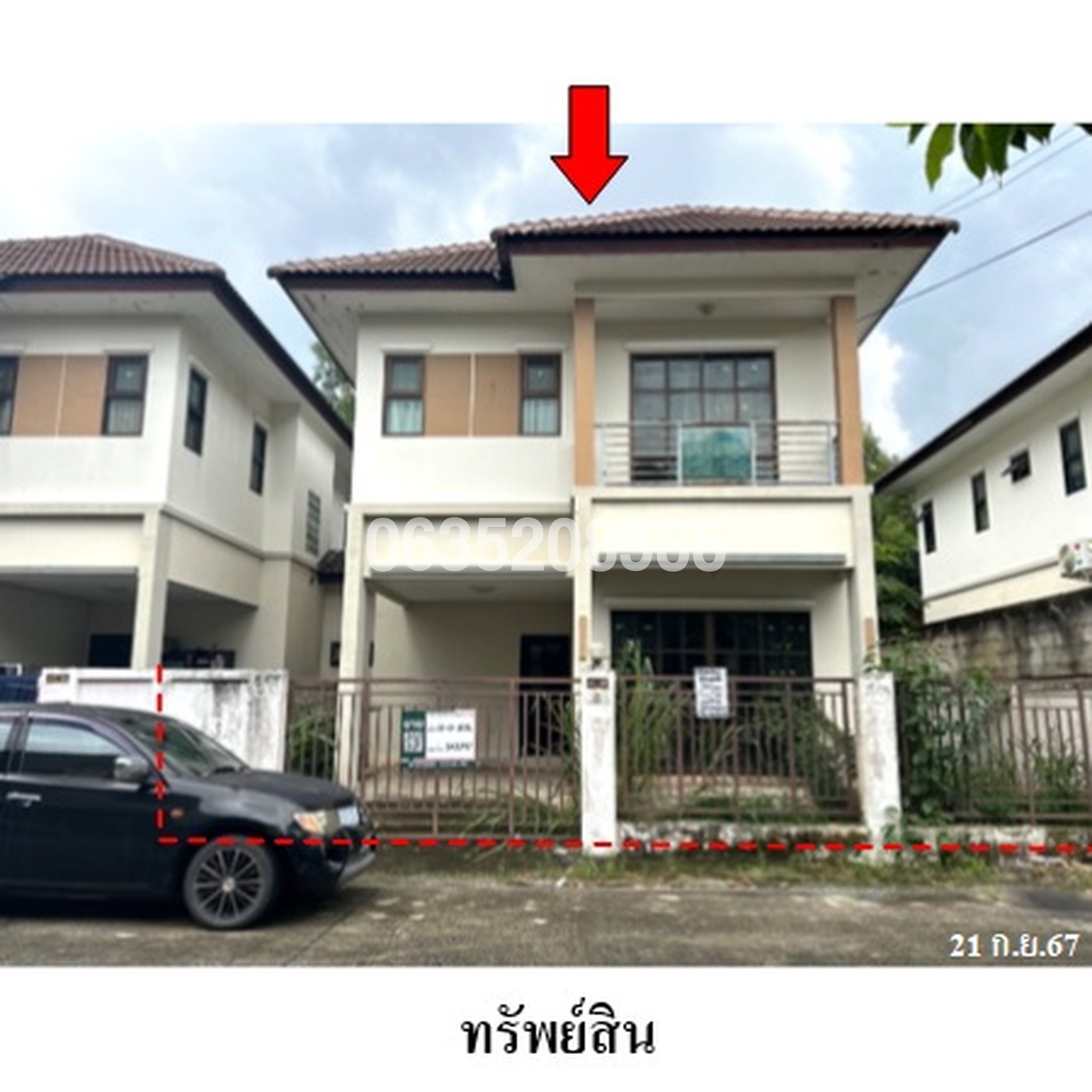 ขายบ้านแฝด เต็มสิริ พลัส