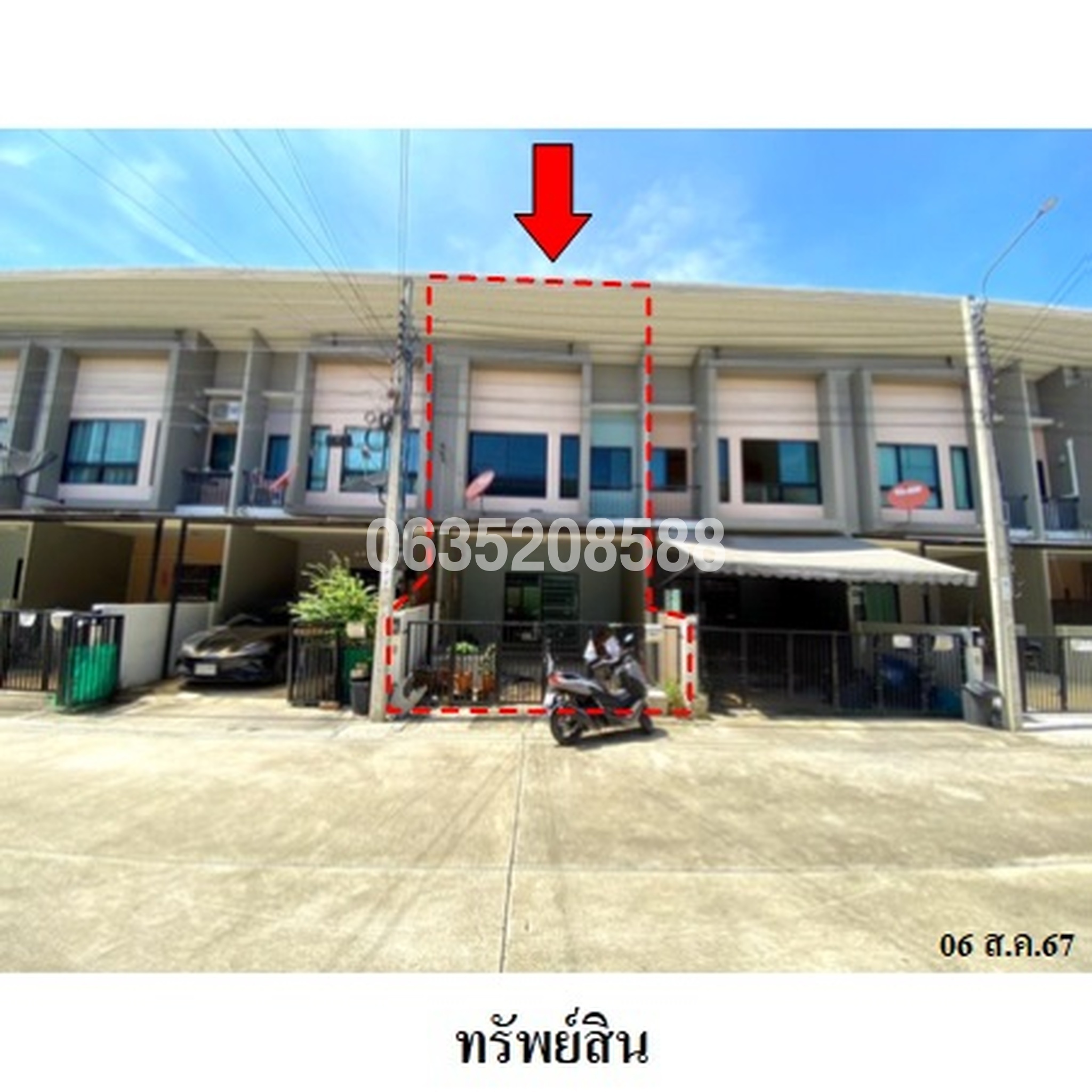 ขายทาวน์เฮาส์ คาซ่า ซิตี้ ประชาอุทิศ 90 (Casa City Prachautit 90)