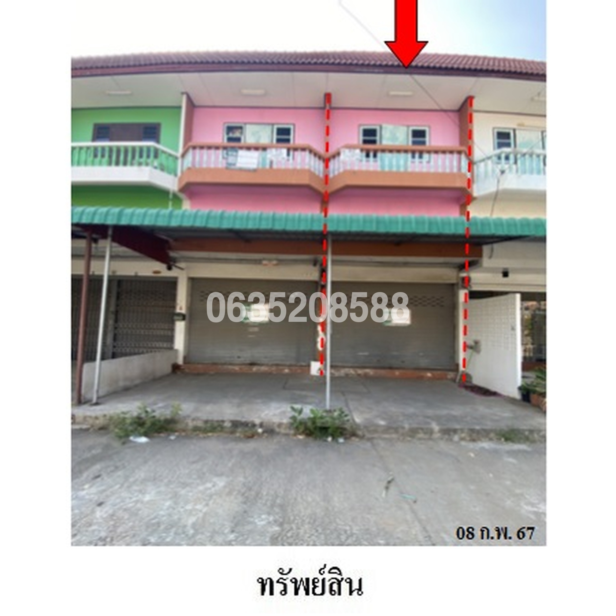 ขายตึกแถว-อาคารพาณิชย์ ขวัญนคร วิลเลจ