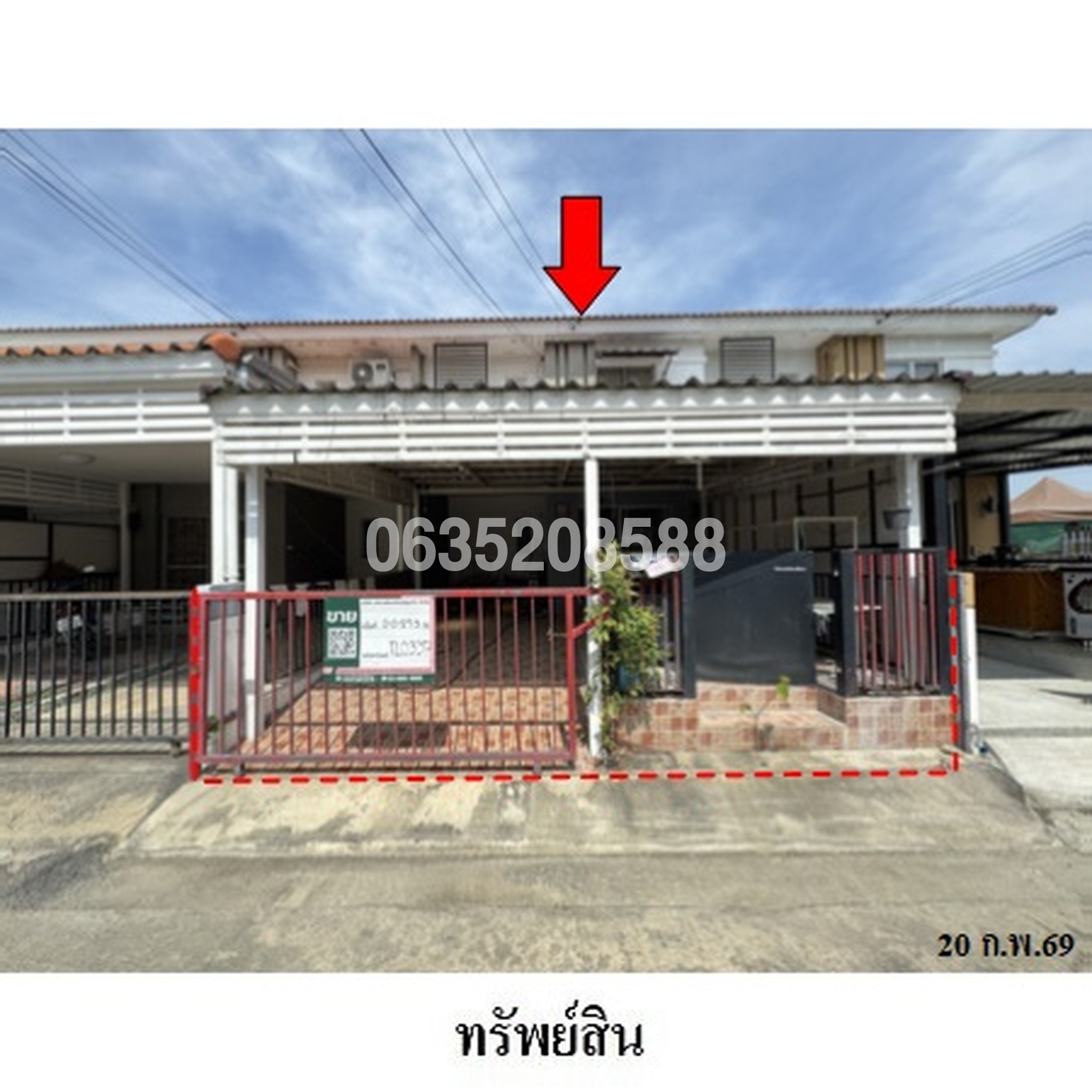 ขายทาวน์เฮาส์ บ้านพฤกษา 85 หนามแดง-เทพารักษ์ (Baan Pruksa 85 Namdaeng-Theparak)