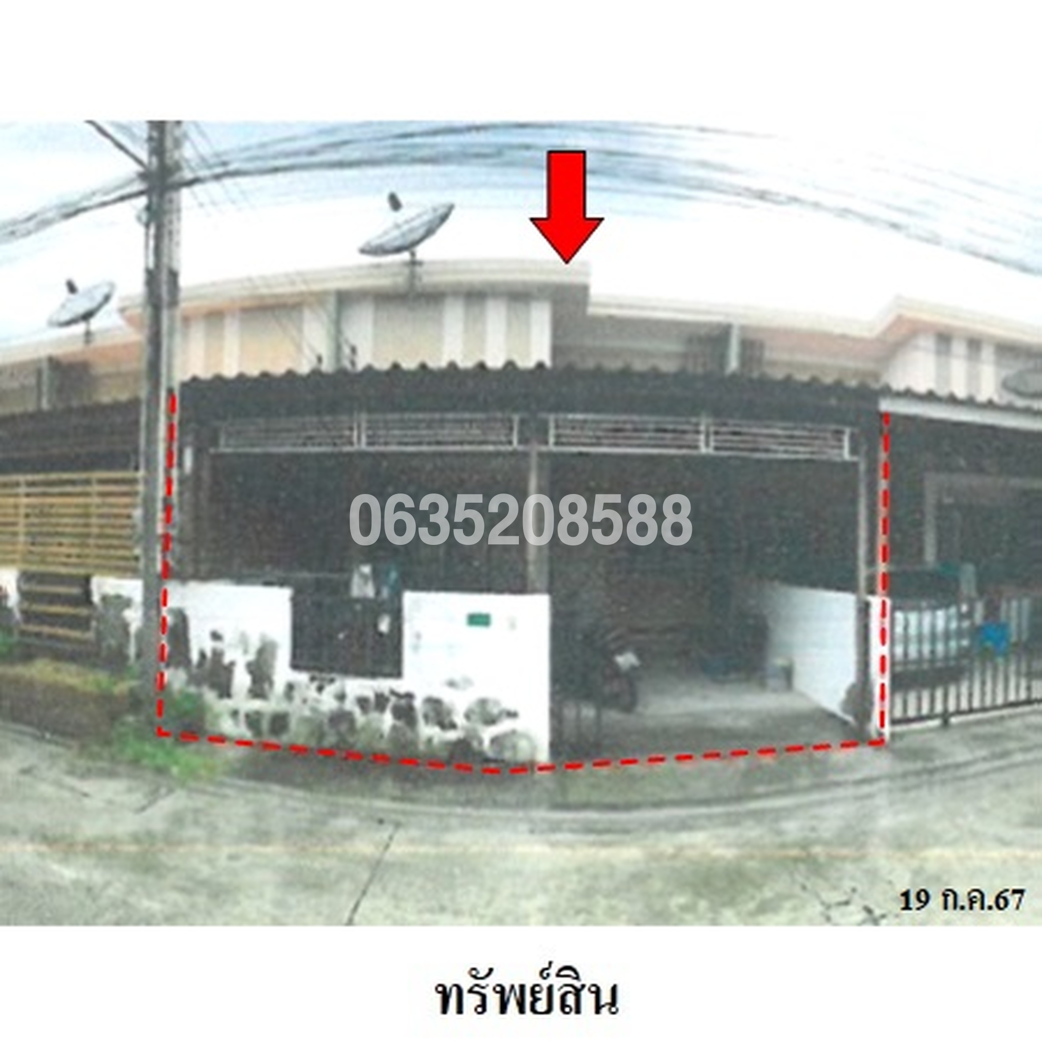 ขายทาวน์เฮาส์ เอสซี วิลเลจ (ปลวกแดง-วังตาผิน 3)