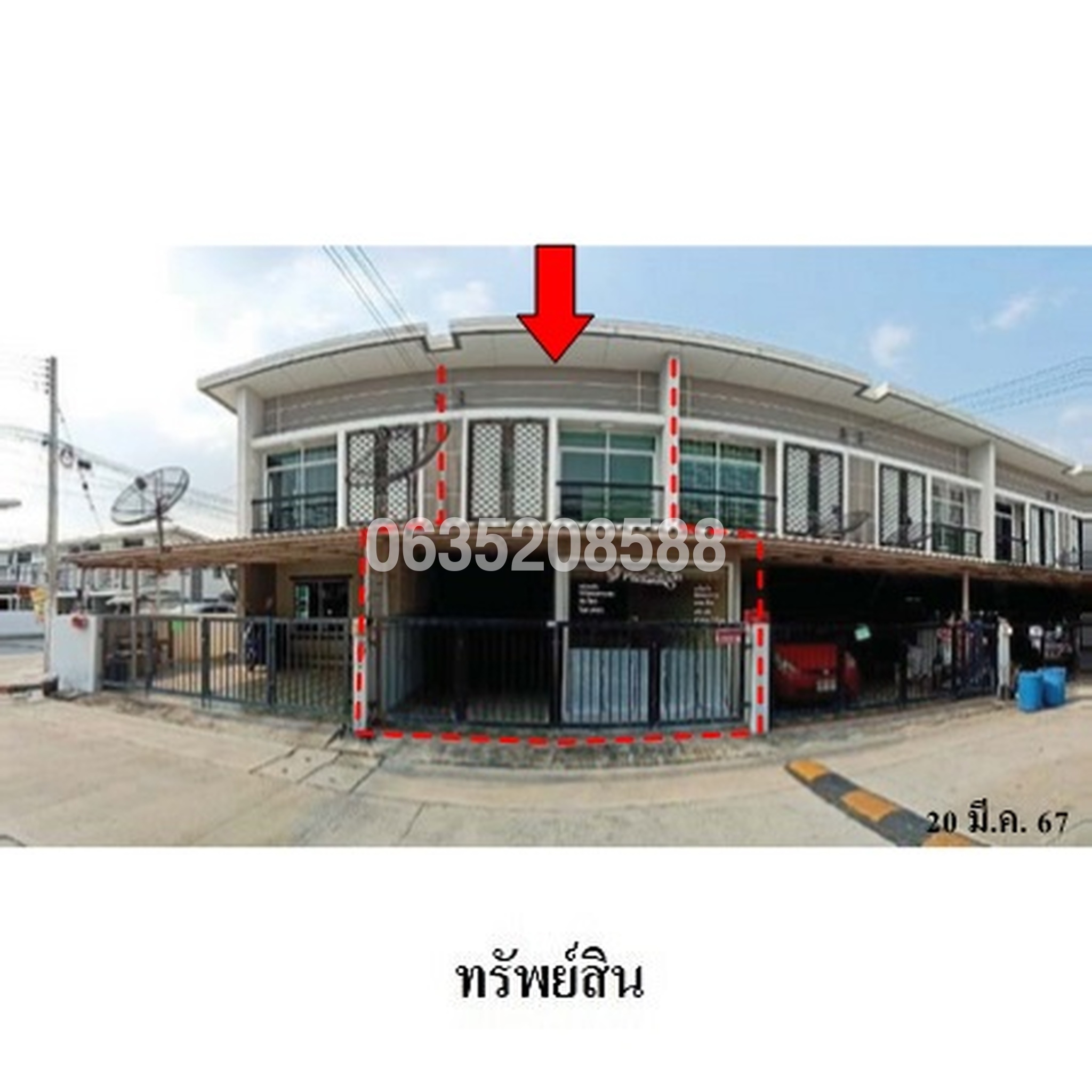 ขายทาวน์เฮาส์ พรีซีโอ พลัสวัน ซอย 4