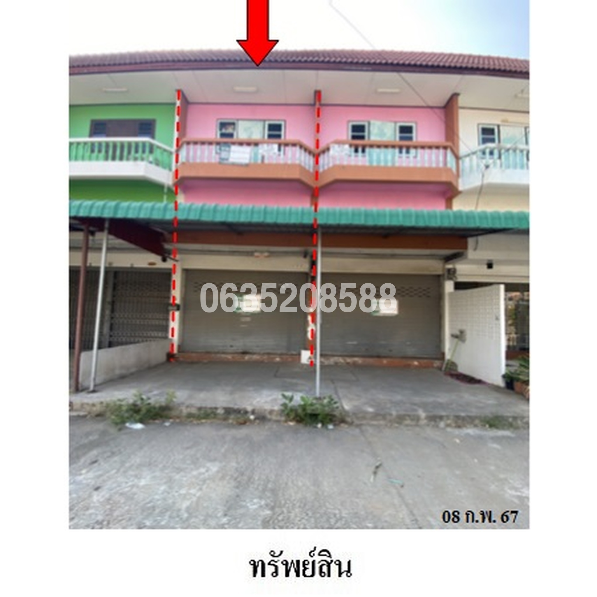 ขายตึกแถว-อาคารพาณิชย์ ขวัญนคร วิลเลจ