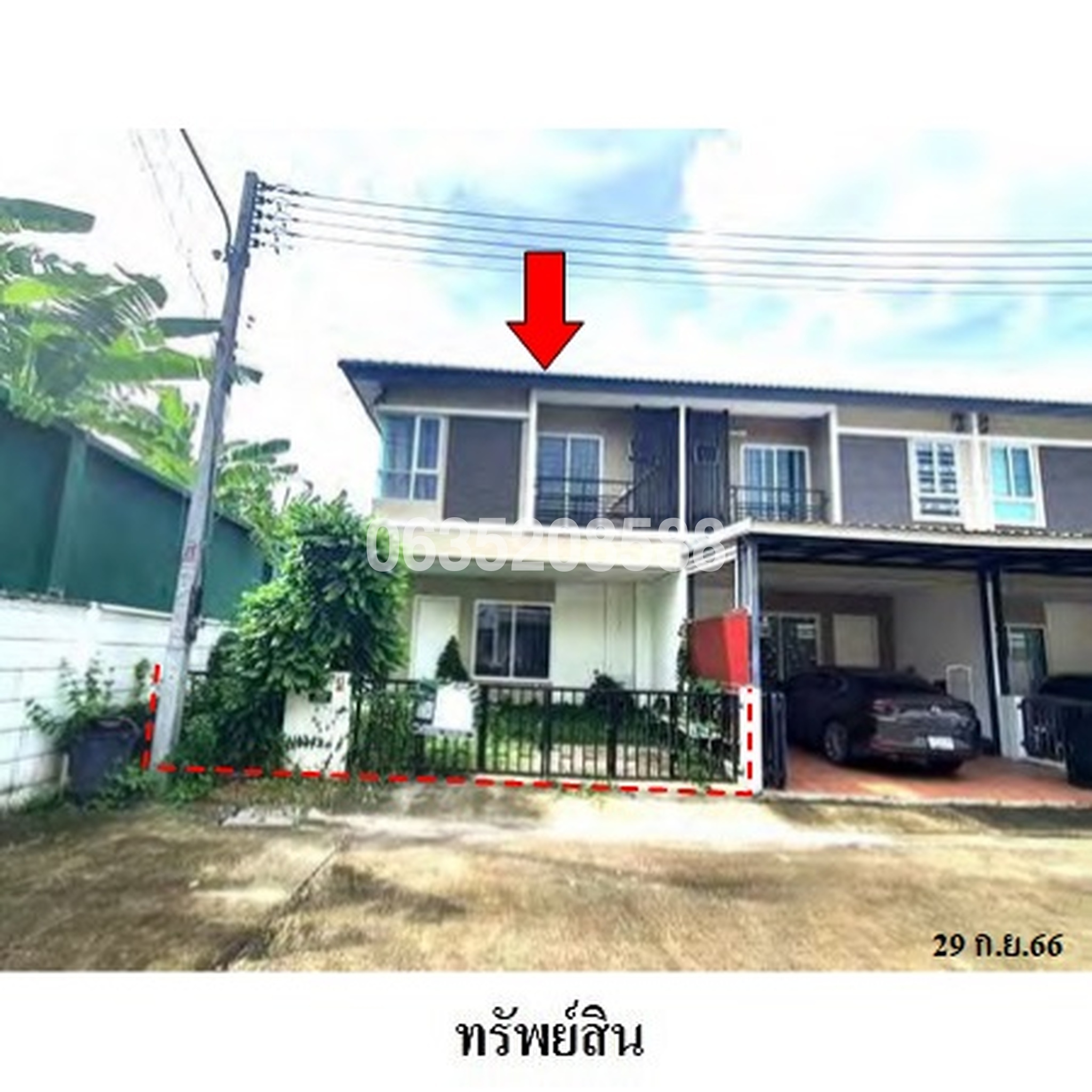 ขายทาวน์เฮาส์ พฤกษาวิลเลจ 43/1 ดีไลท์ เดอะลอฟท์