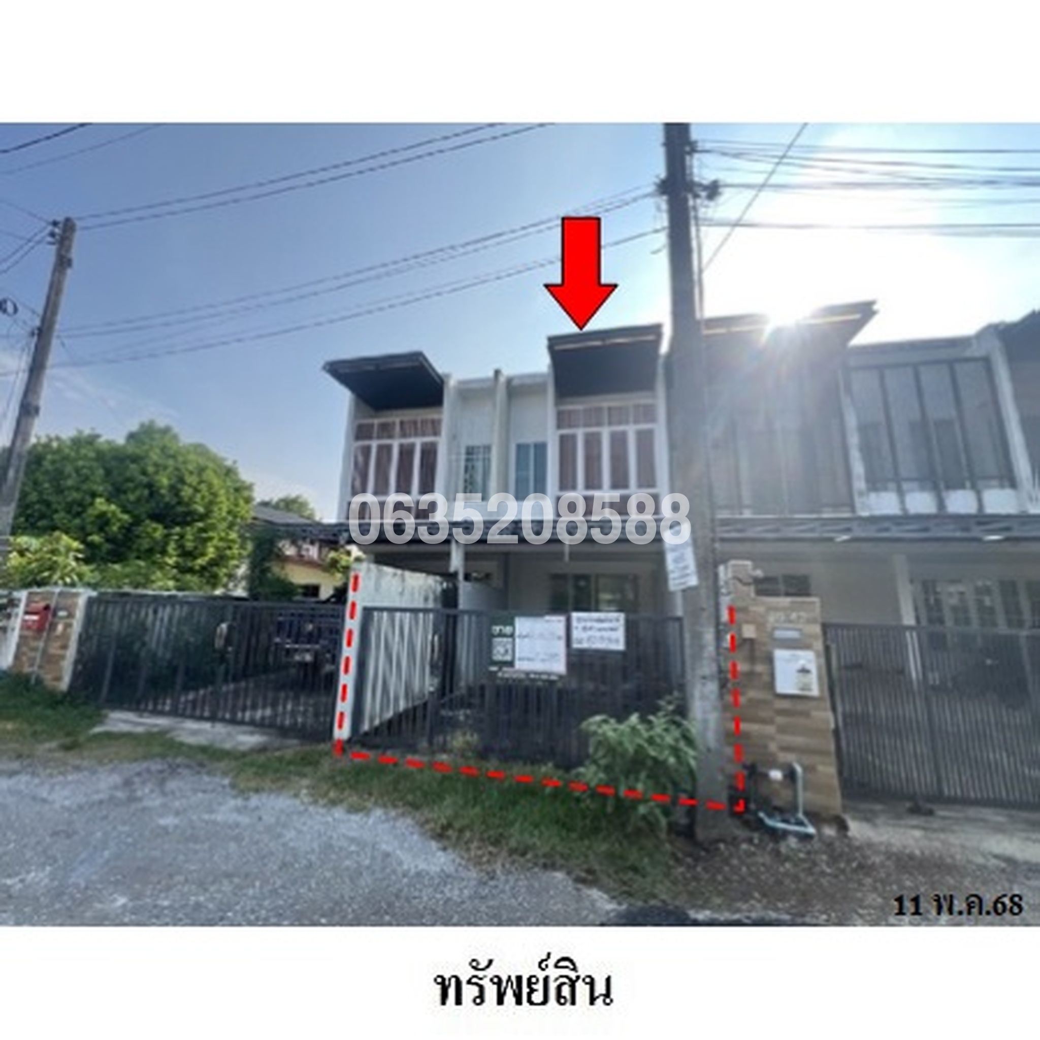 ขายทาวน์เฮาส์ ถนนสันโค้งน้อย