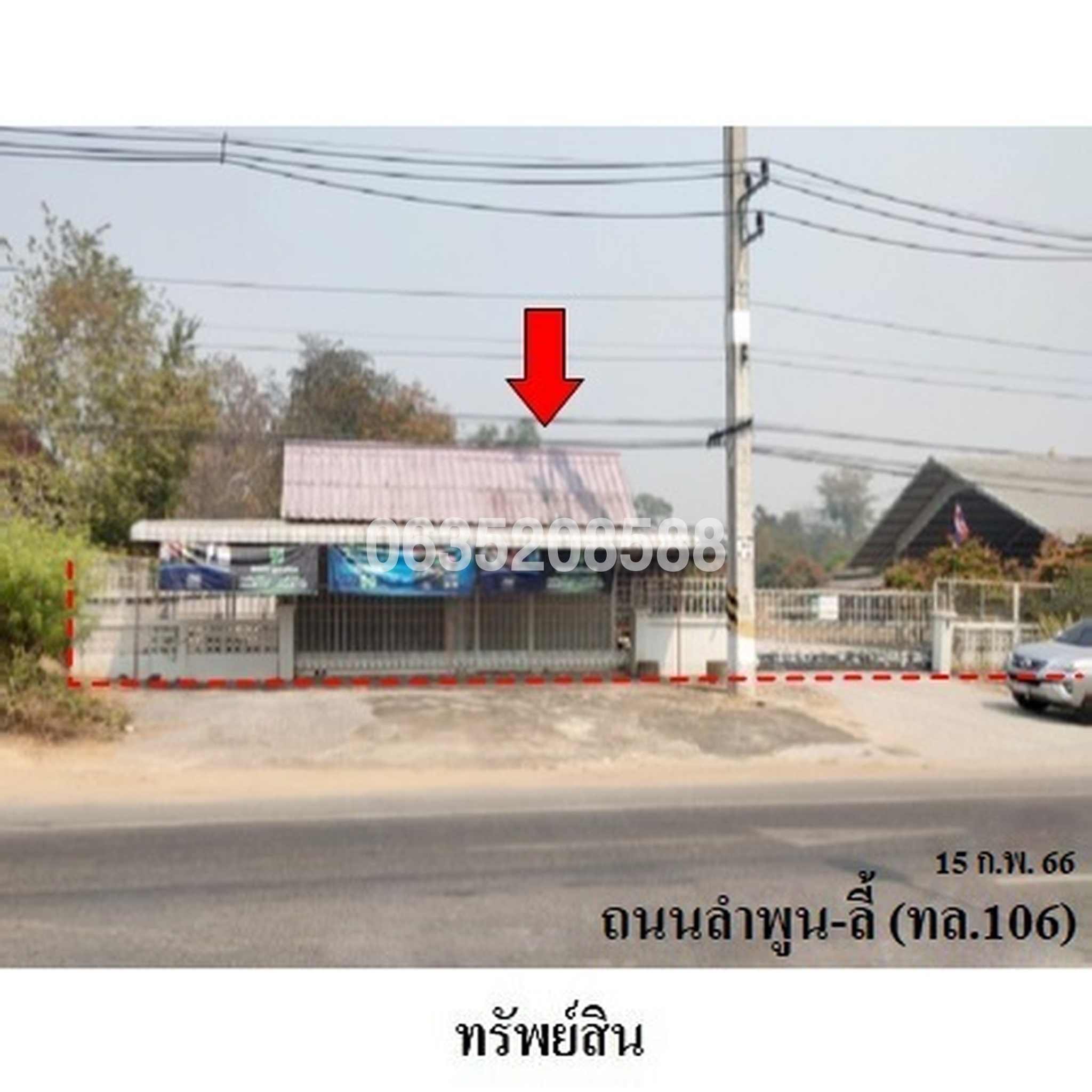 ขายบ้านเดี่ยว ถนนลำพูน-ลี้ (ทล. 106)