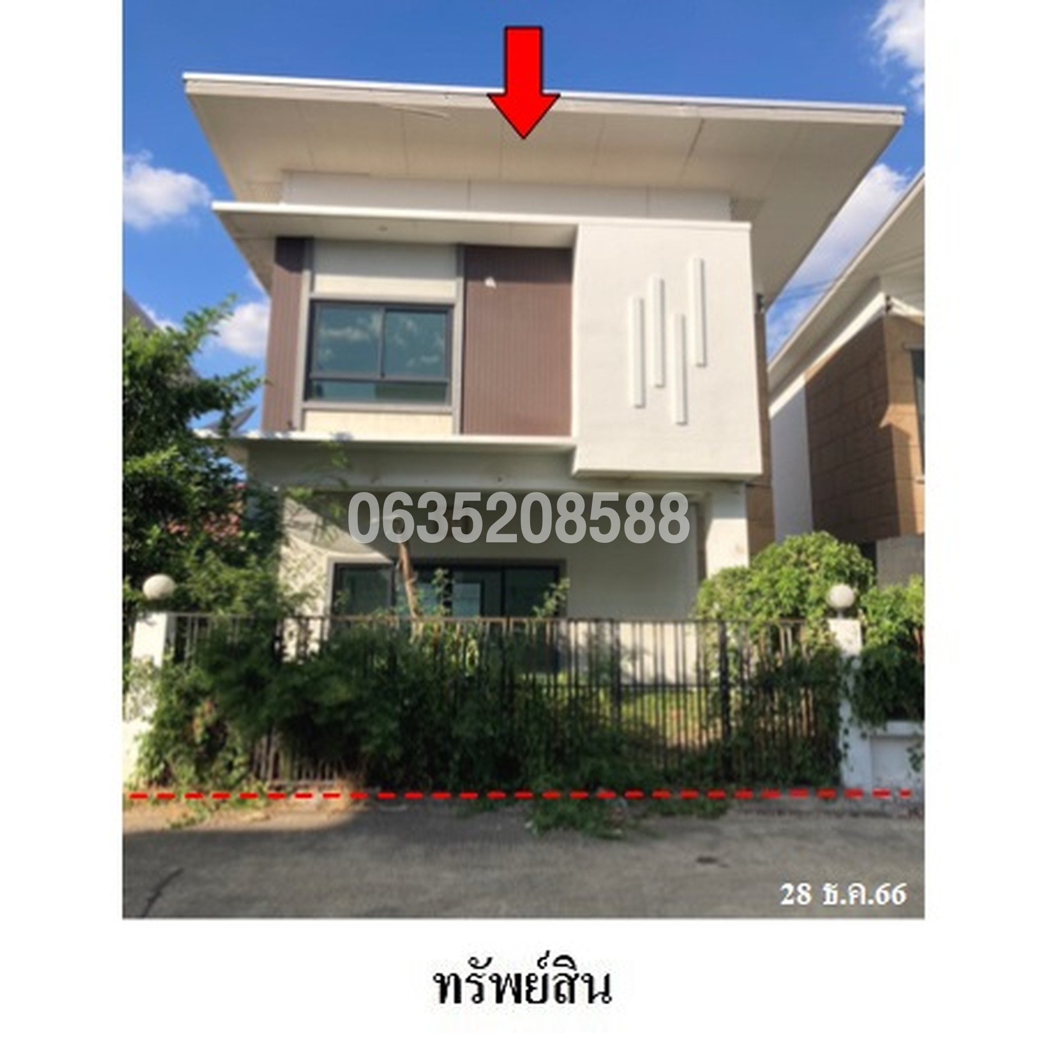 ขายบ้านเดี่ยว ดี ลีฟวิ่ง
