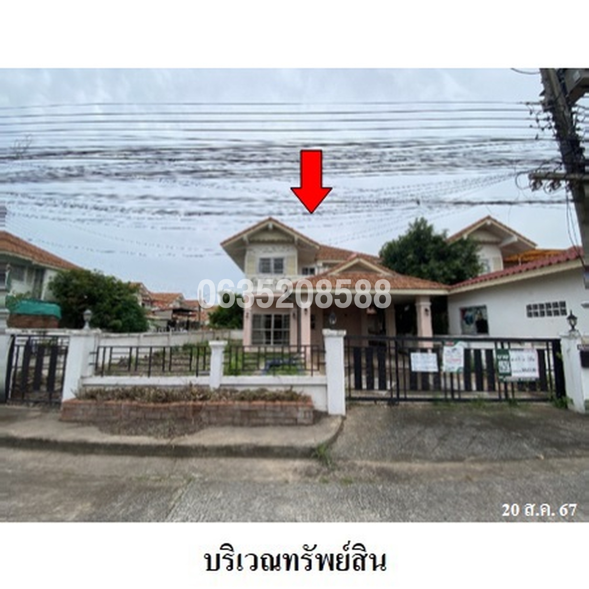ขายบ้านเดี่ยว วราสิริ มิ่งเมือง (Warasiri Ming Mueang)