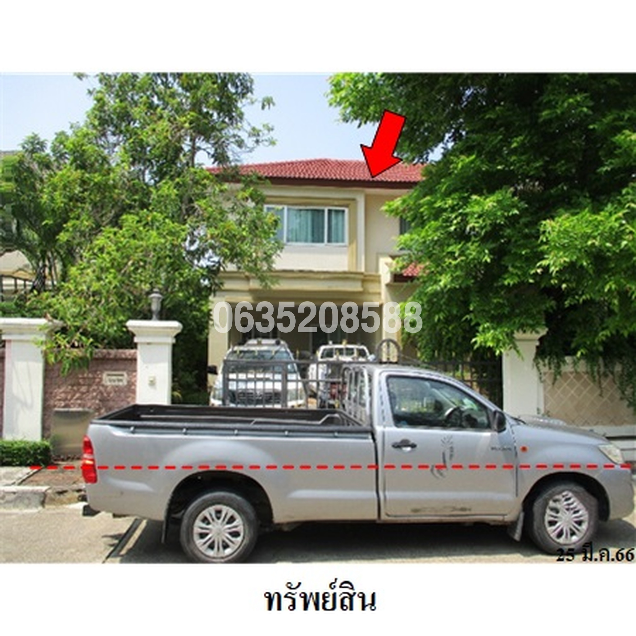 ขายบ้านเดี่ยว ลัดดารมย์ อิลิแกนซ์