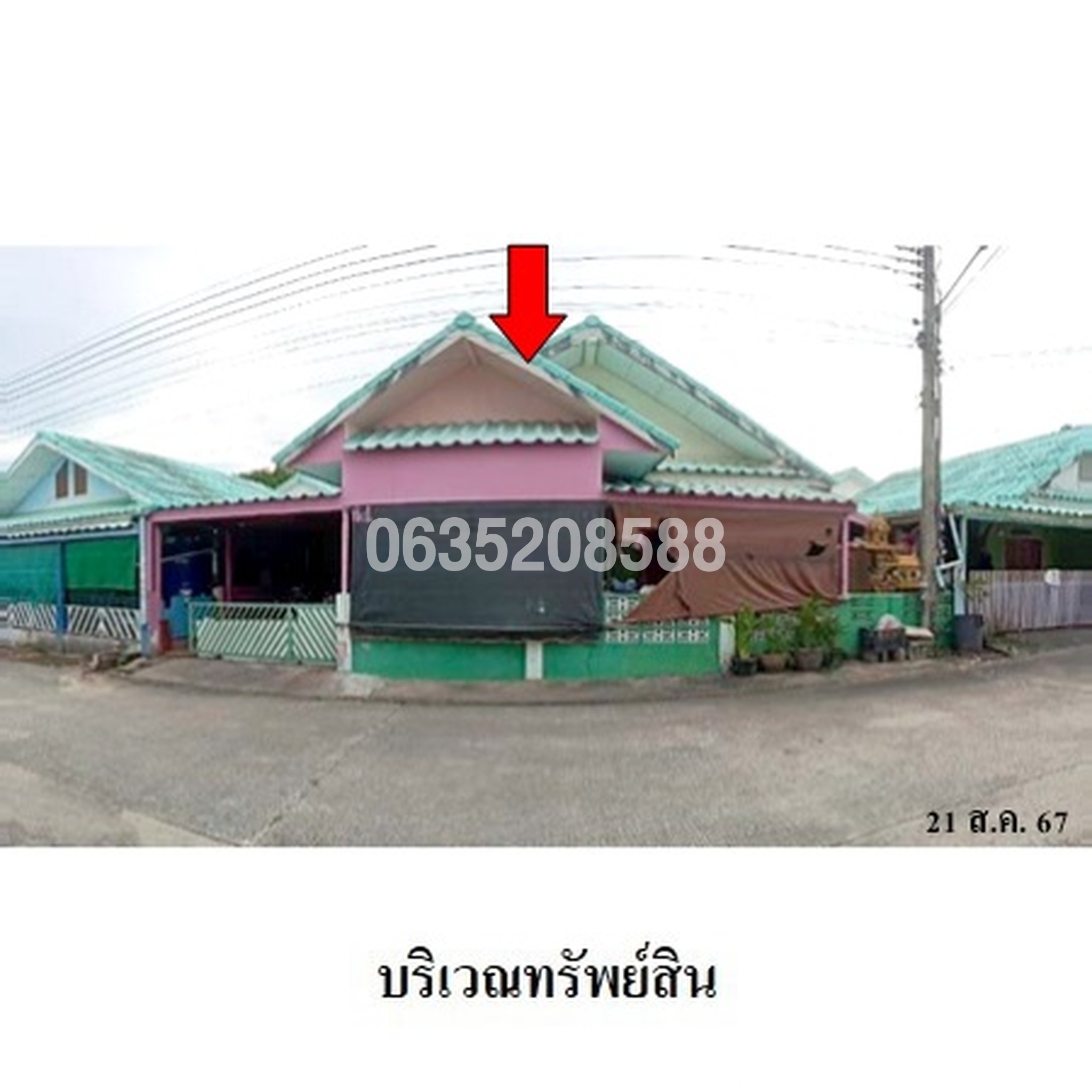 ขายบ้านเดี่ยว บ้านเรือนแก้ว