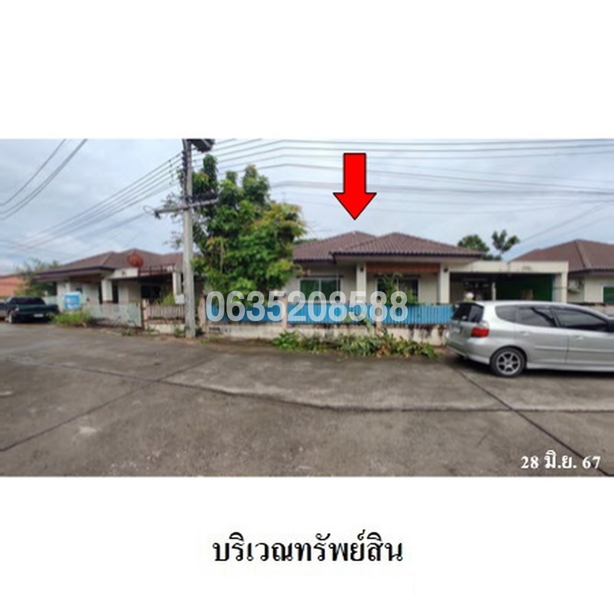 ขายบ้านเดี่ยว สมาร์ทแลนด์ พาร์คฮิลล์ (Smartland Park Hill)