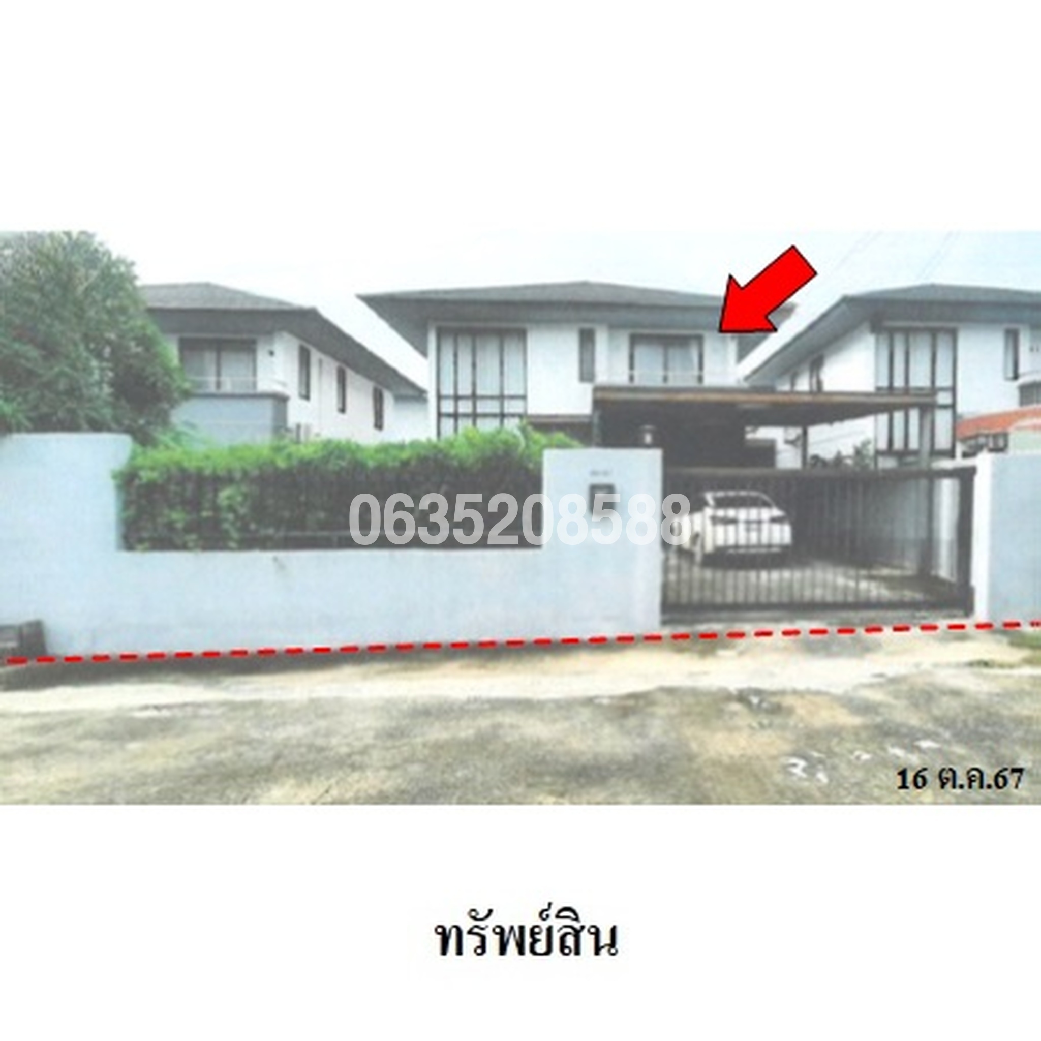 ขายบ้านเดี่ยว ชญาดา ทับกวาง