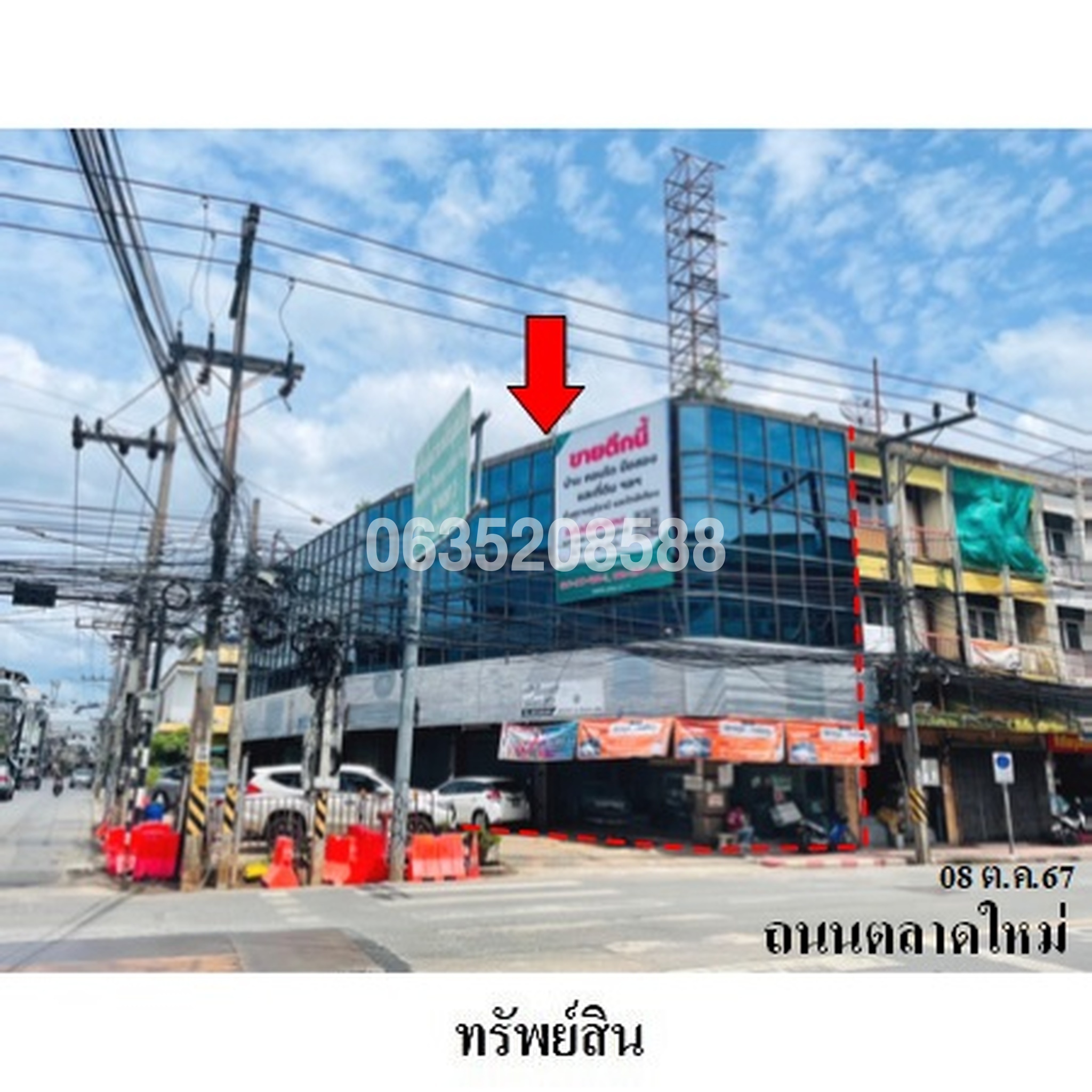 ขายตึกแถว-อาคารพาณิชย์ ถนนตลาดใหม่