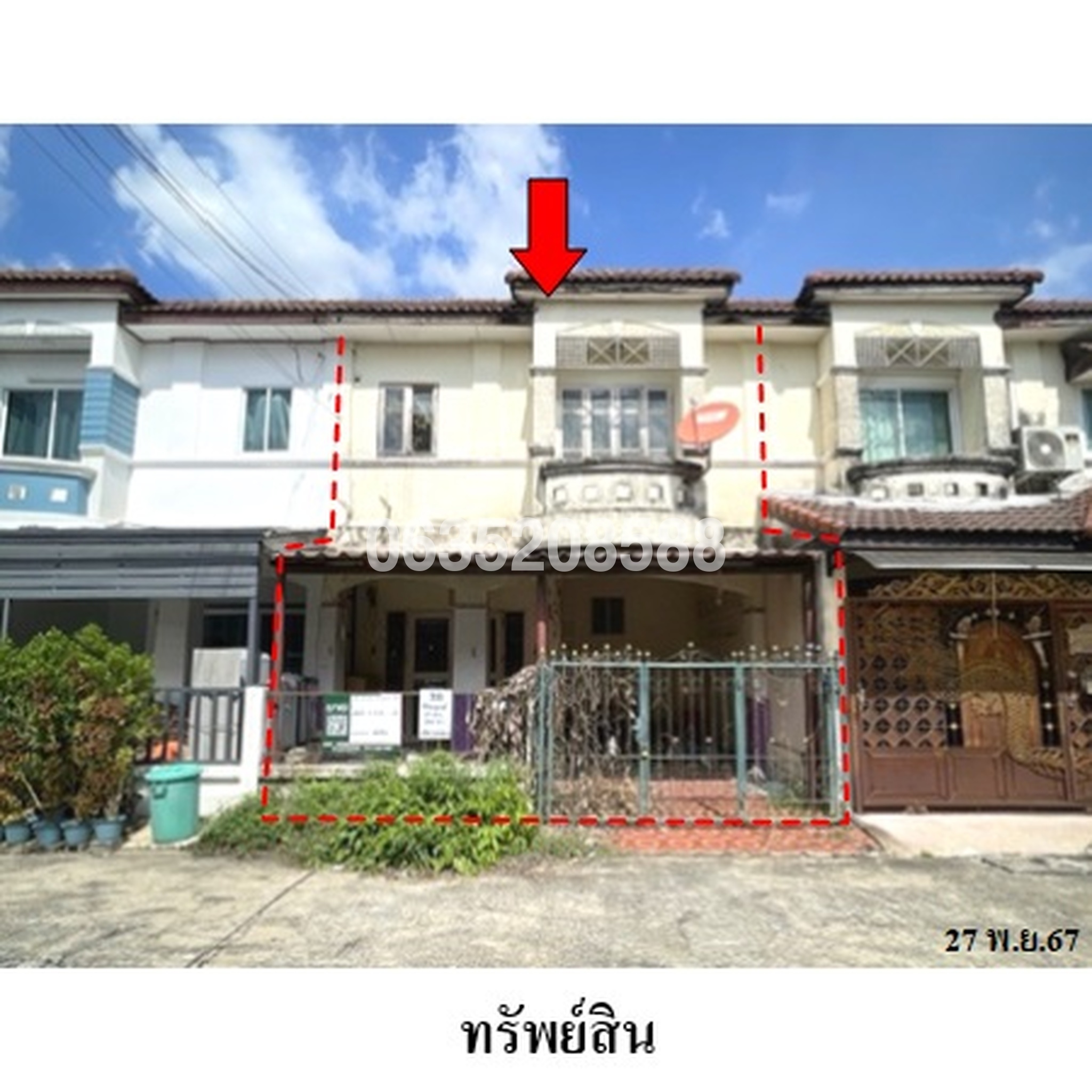 ขายทาวน์เฮาส์ ปิยวรารมย์ 1 (Piyawararom 2)