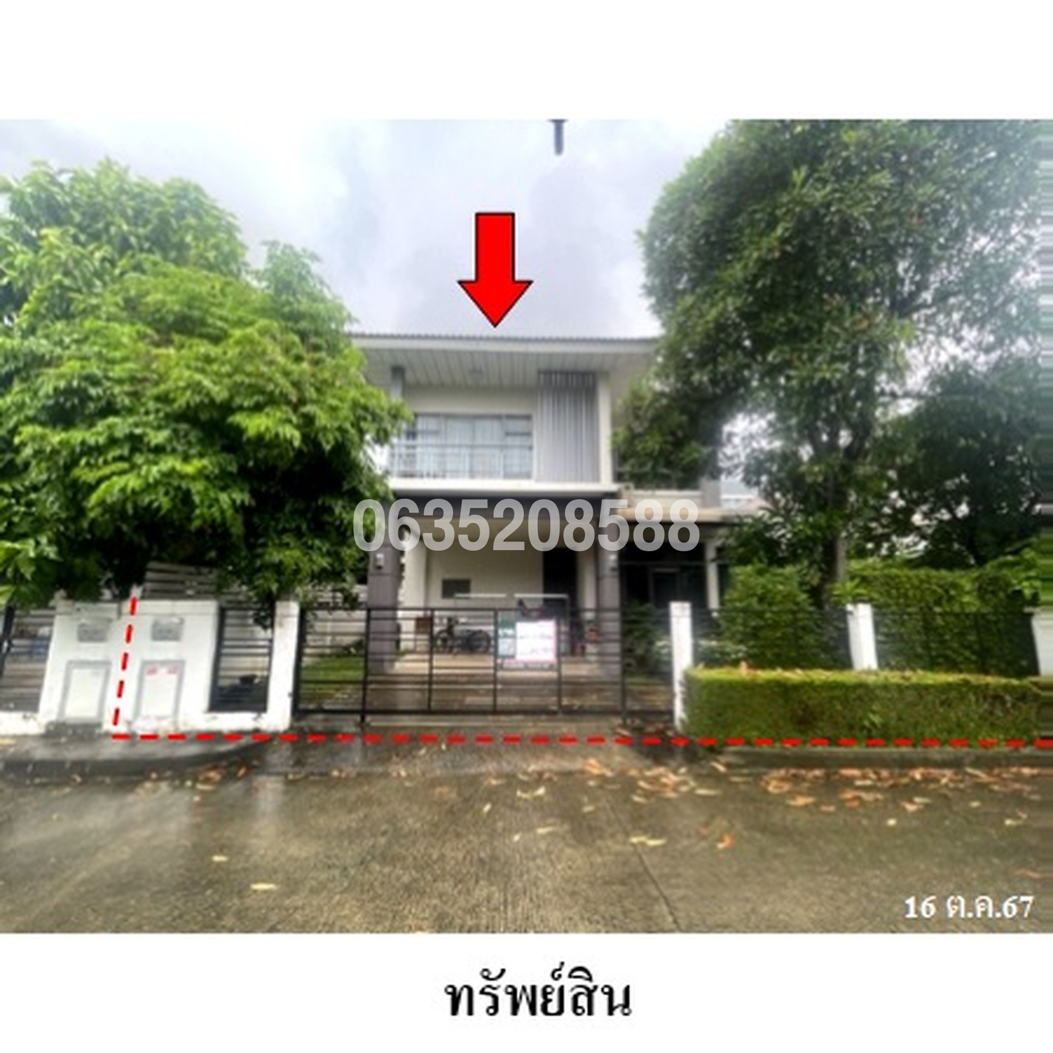 ขายบ้านเดี่ยว เพอร์เฟคเพลส แจ้งวัฒนะ