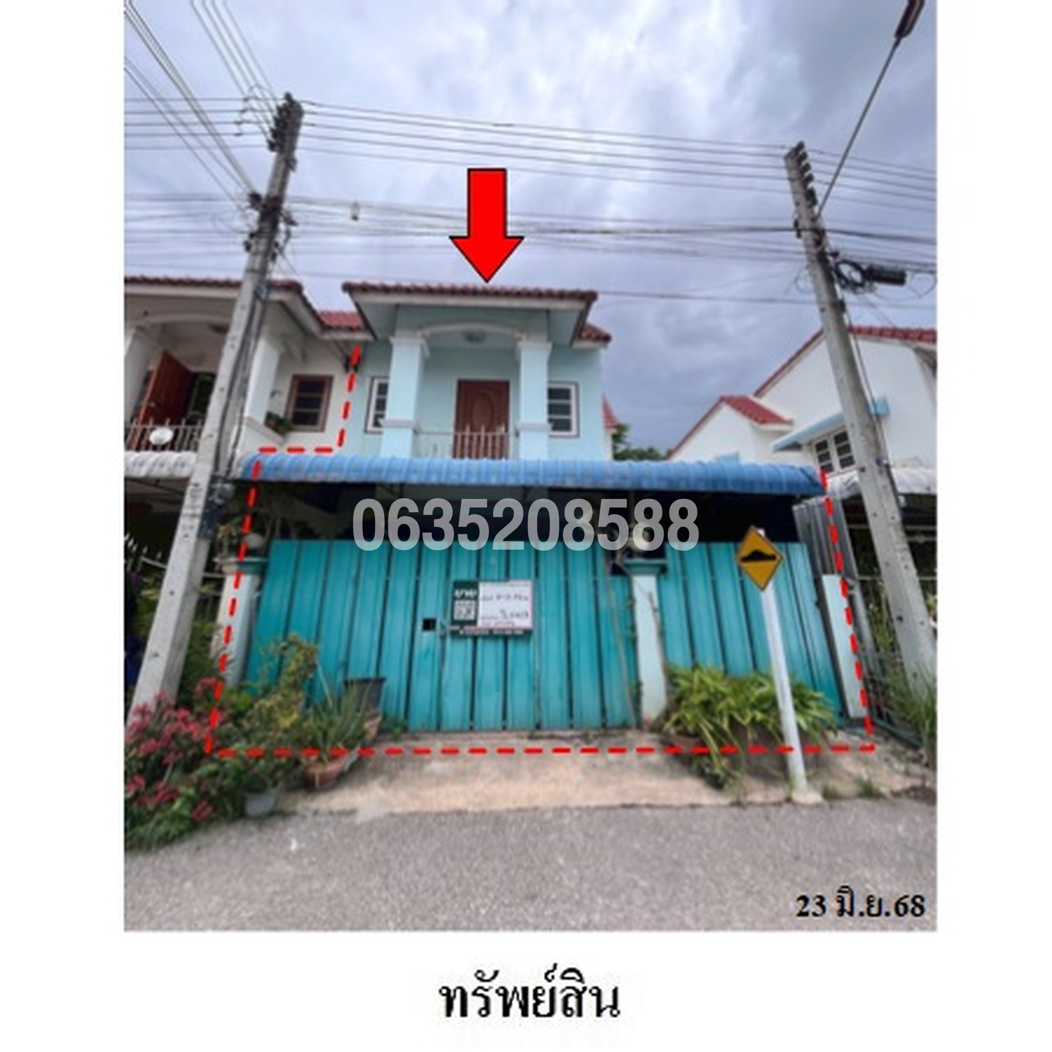 ขายทาวน์เฮาส์ ถนนพระรามที่ 2 (ทล.35)