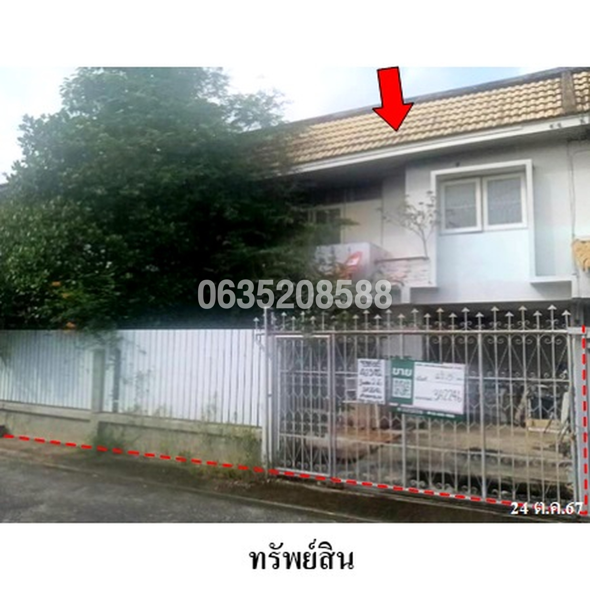 ขายบ้านแฝด ทิพวัล 1 (Thipawal 1 Village)