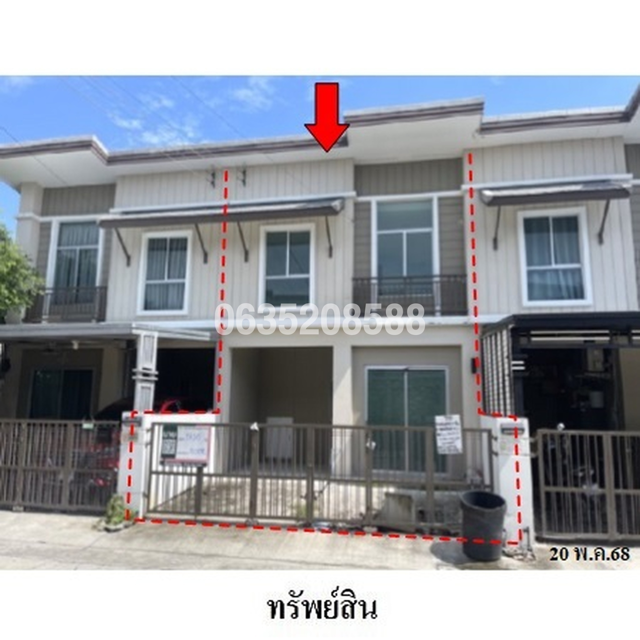 ขายทาวน์เฮาส์ พฤกษาวิลล์ รังสิต-คลองสอง