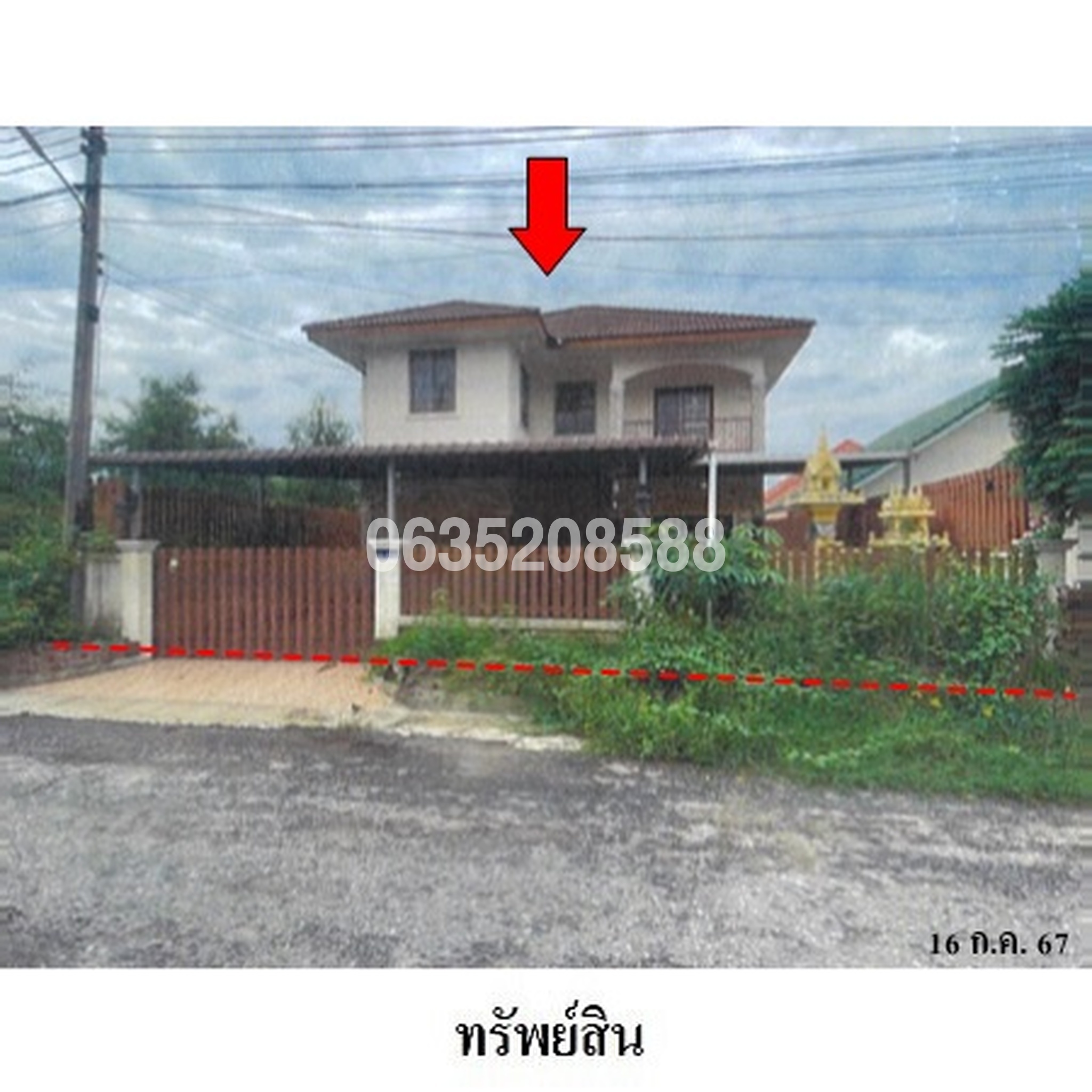 ขายบ้านเดี่ยว กำแพงแสน กรีนแลนด์