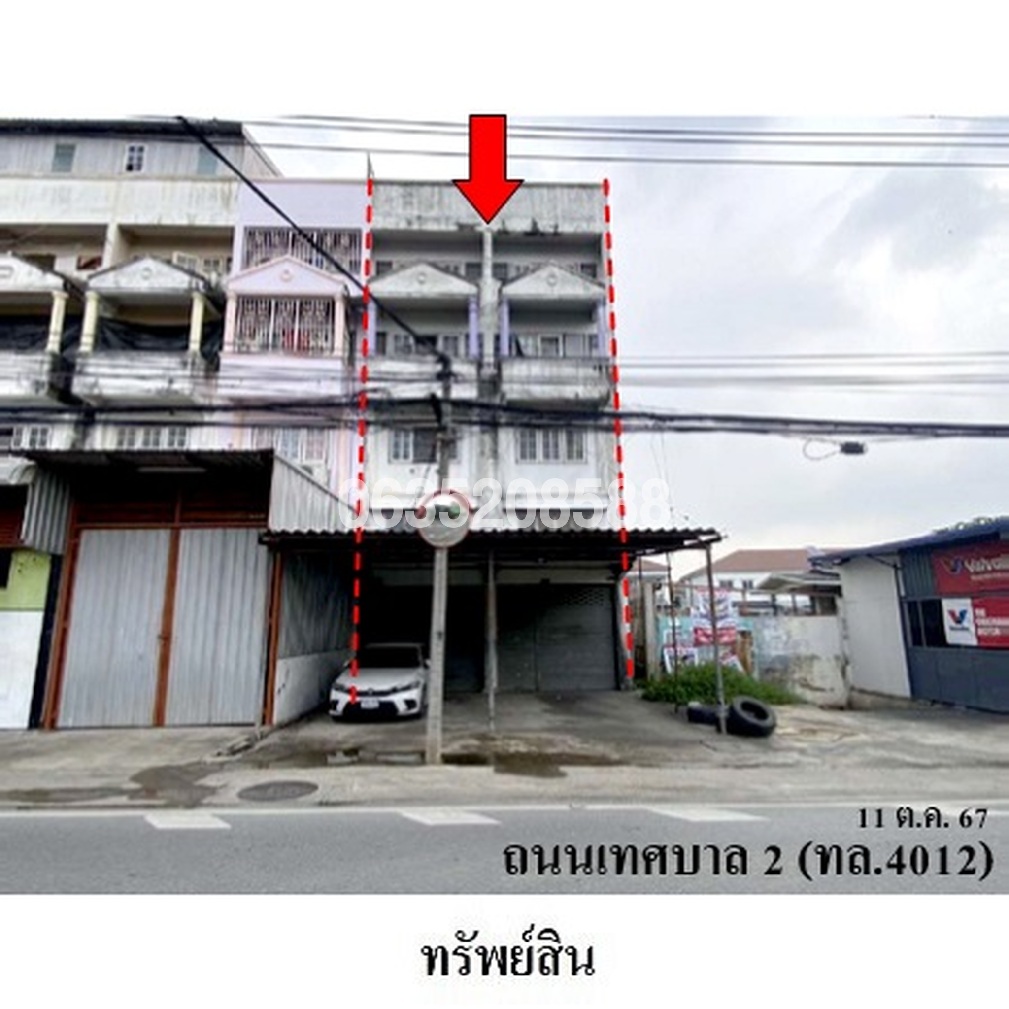 ขายตึกแถว-อาคารพาณิชย์ ถนนบางกรวย-ไทรน้อย (ทล.3215)