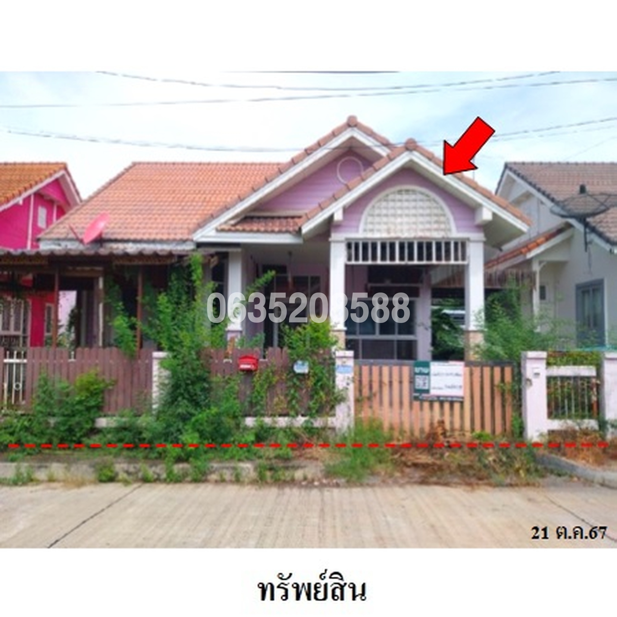ขายบ้านเดี่ยว วรารักษ์ โรจนะ-วังน้อย