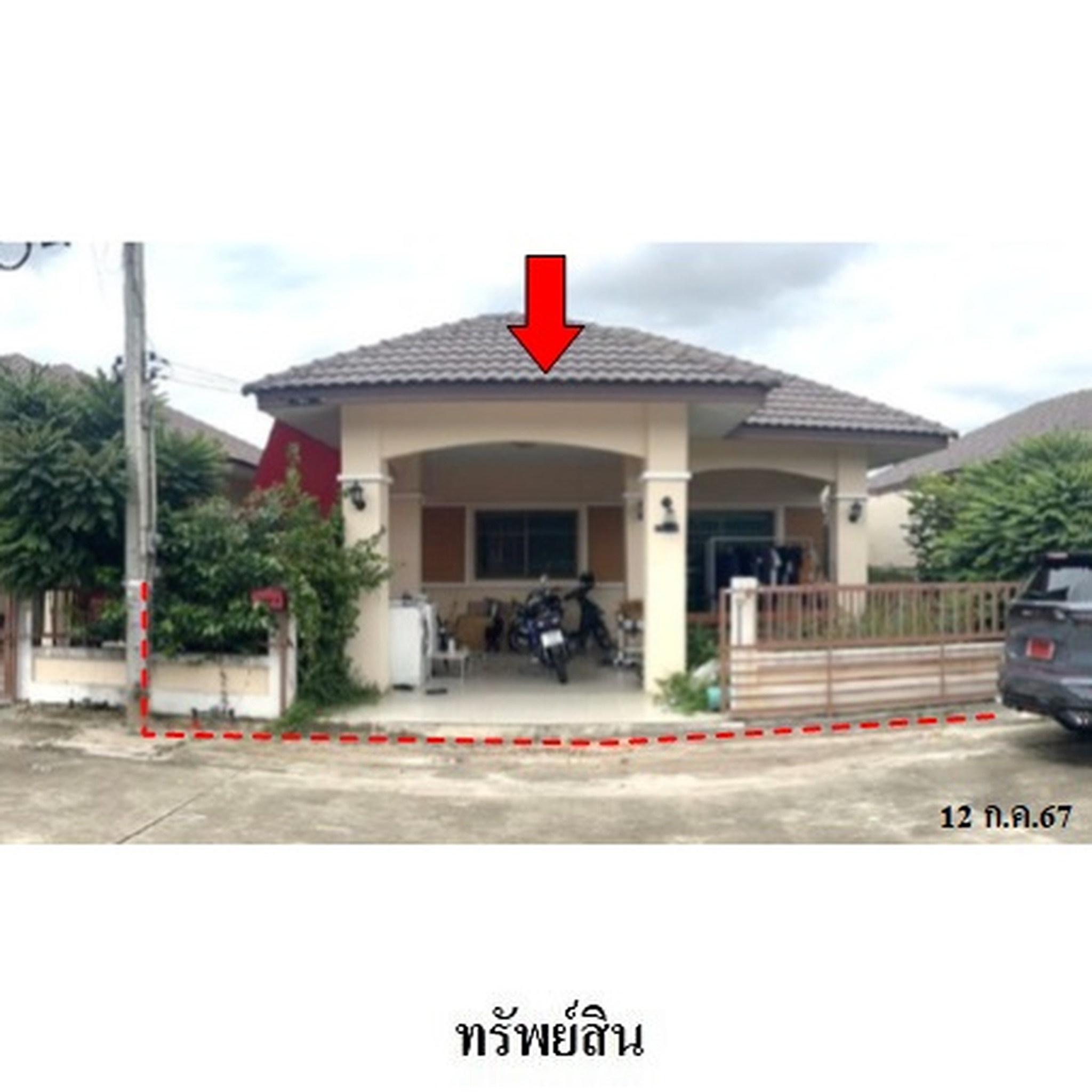ขายบ้านแฝด เอ็กซ์เซล 3 (Excell 3)
