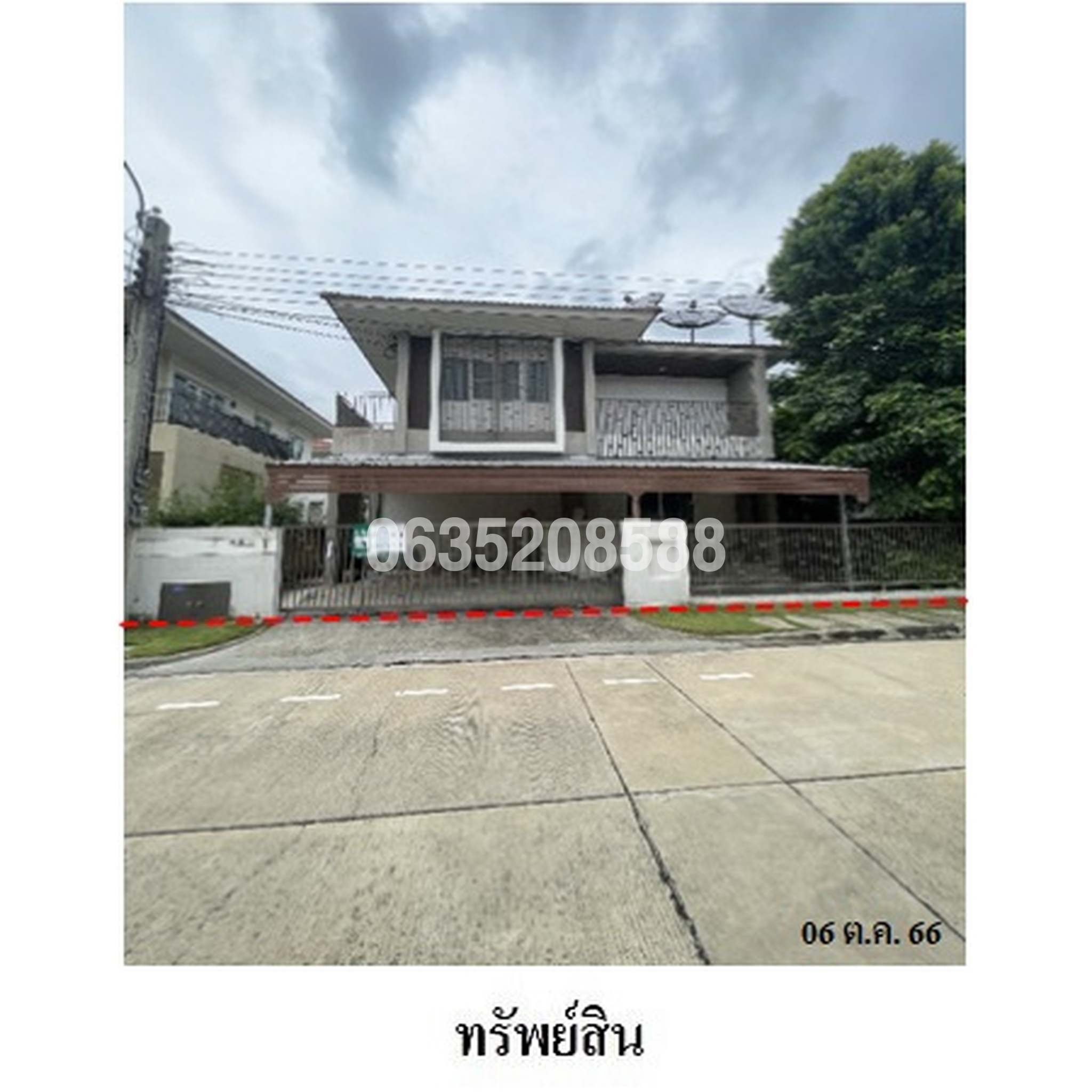 ขายบ้านเดี่ยว บุราสิริ ท่าข้าม-พระราม 2 (Burasiri Thakham-Rama 2)