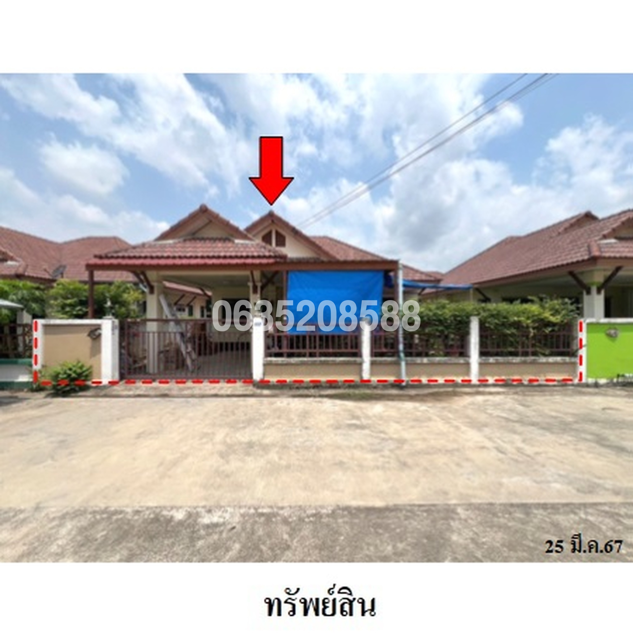 ขายบ้านเดี่ยว ศศิธร 26