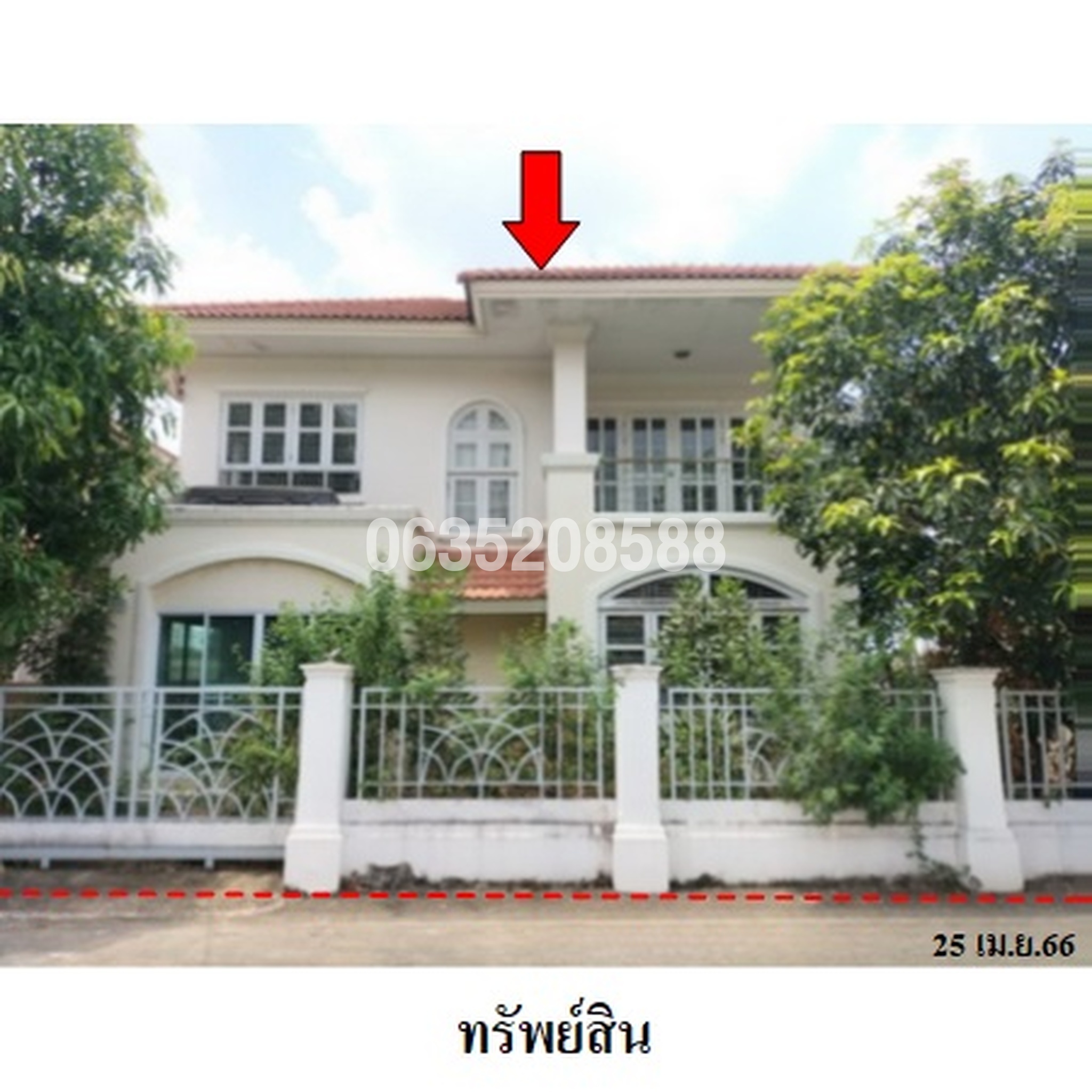 ขายบ้านเดี่ยว ภัสสร 2