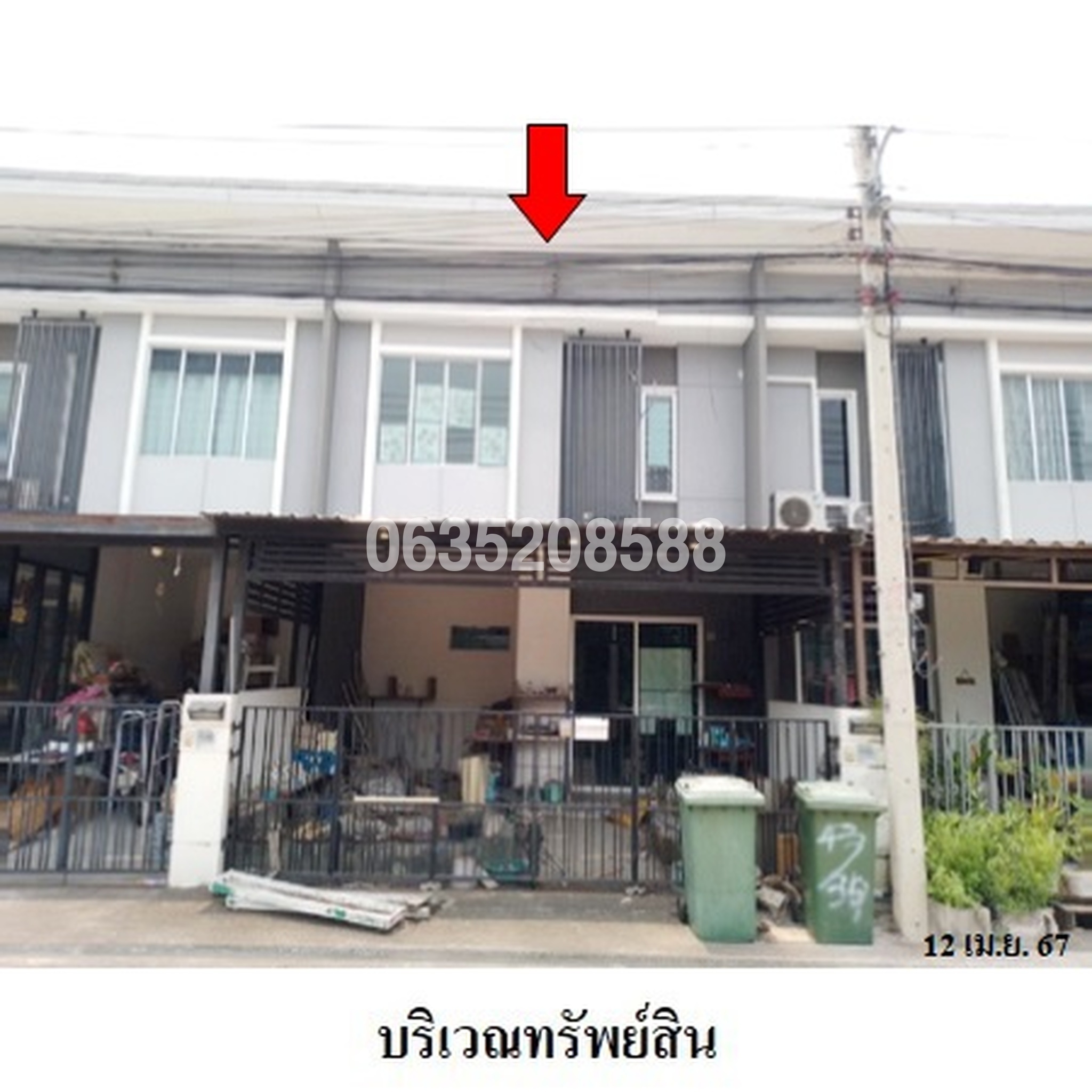 ขายทาวน์เฮาส์ พฤกษาวิลล์ 100 พหลโยธิน-คลองหลวง (Pruksa Ville 100 Phaholyothin-Klongluang)