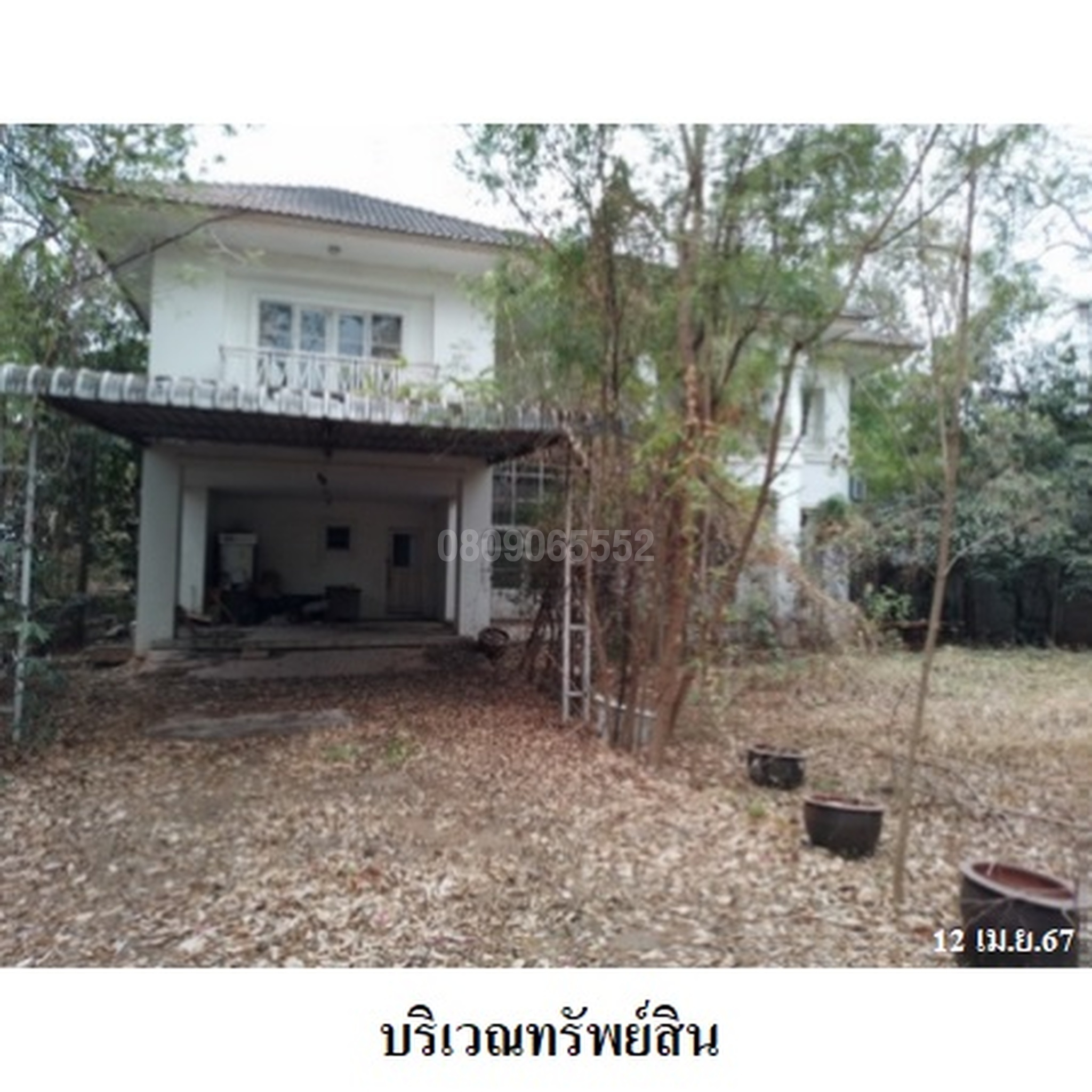 ขายบ้านเดี่ยว สราญสิริ ร้งสิต-คลองสอง